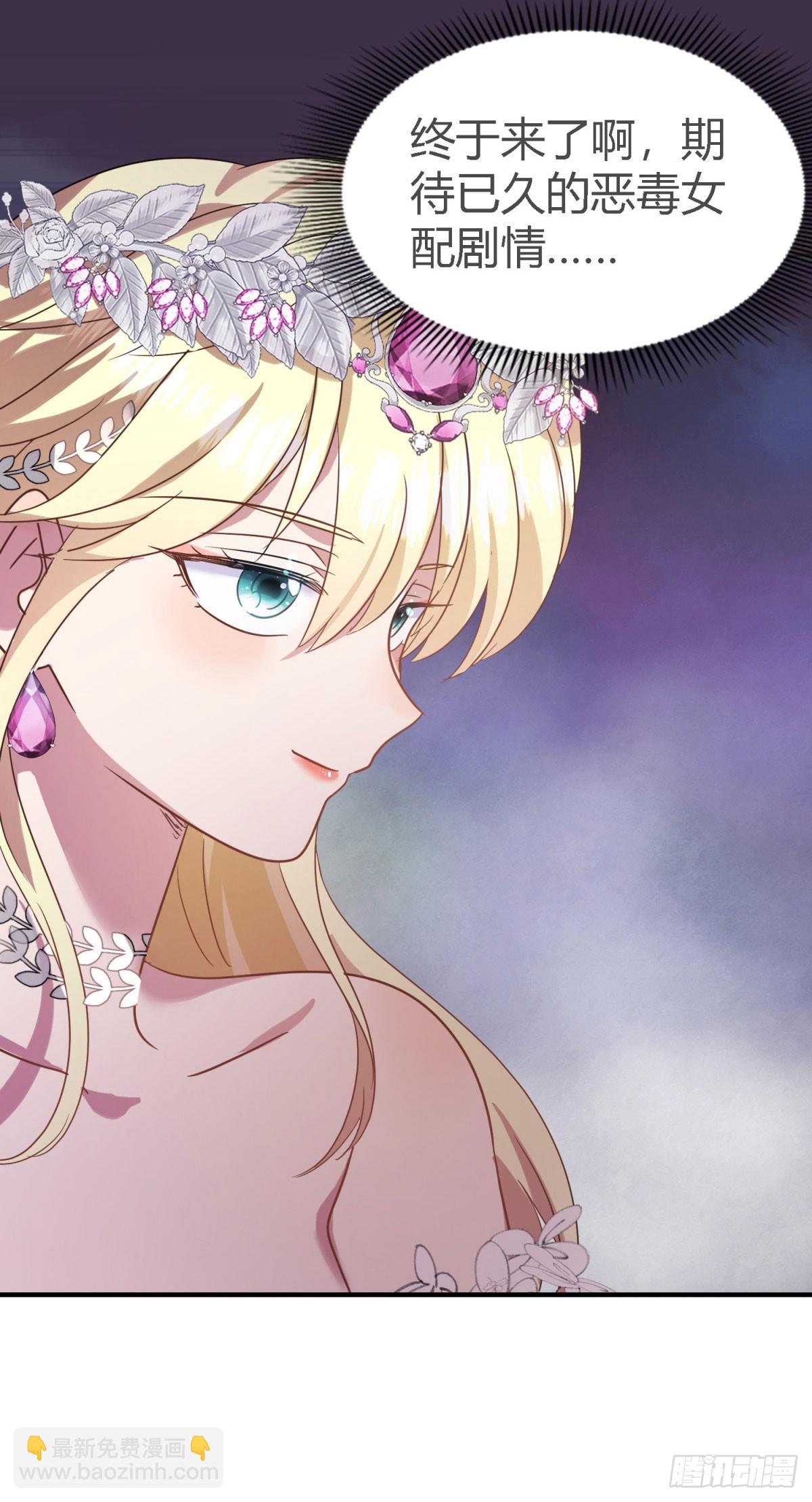 第104话 帝都贵女（下）-第105话