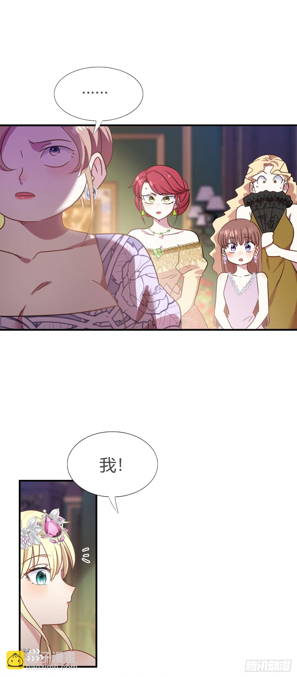 第104话 帝都贵女（下）-第105话