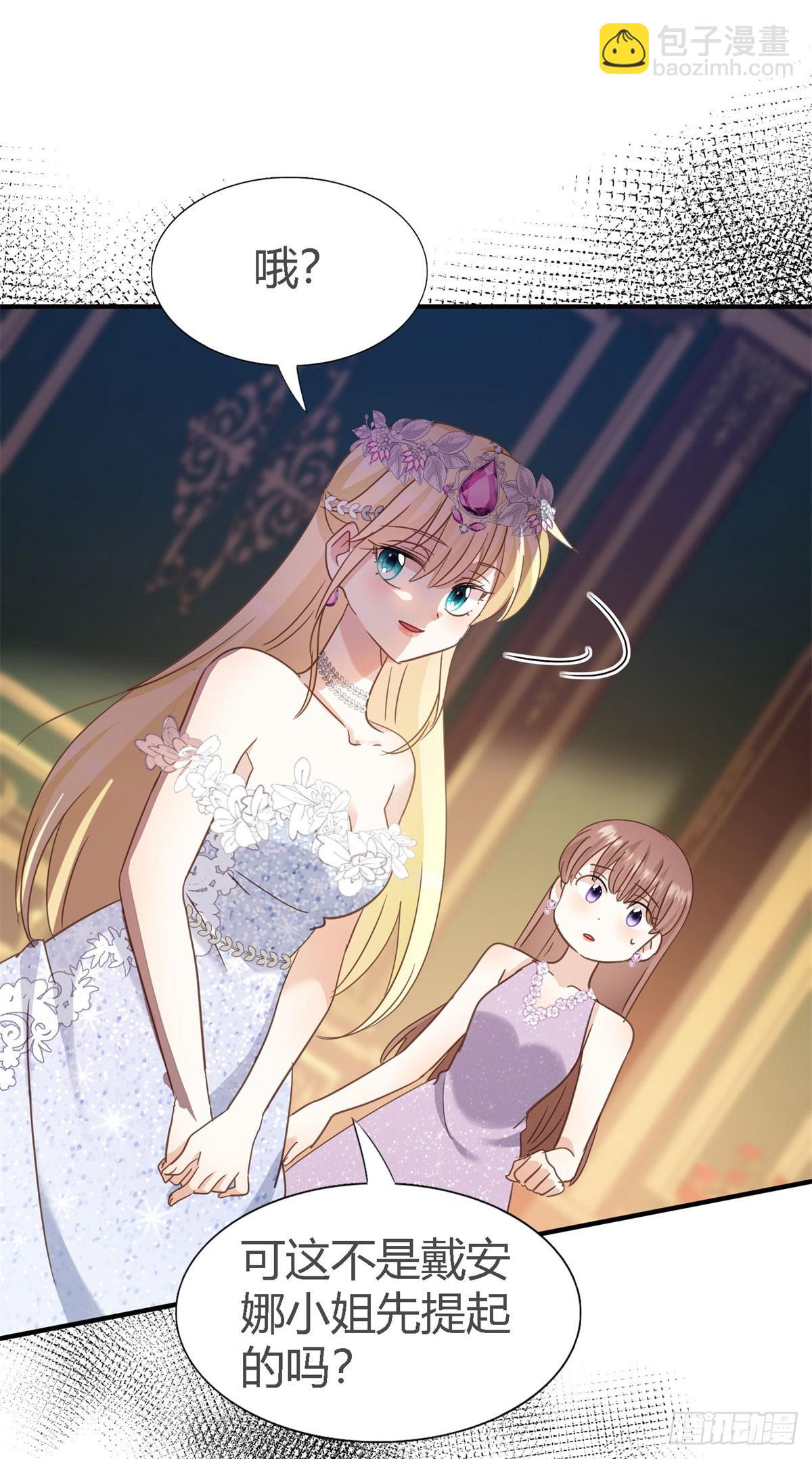 第106话 现代人的反击（下）-第107话