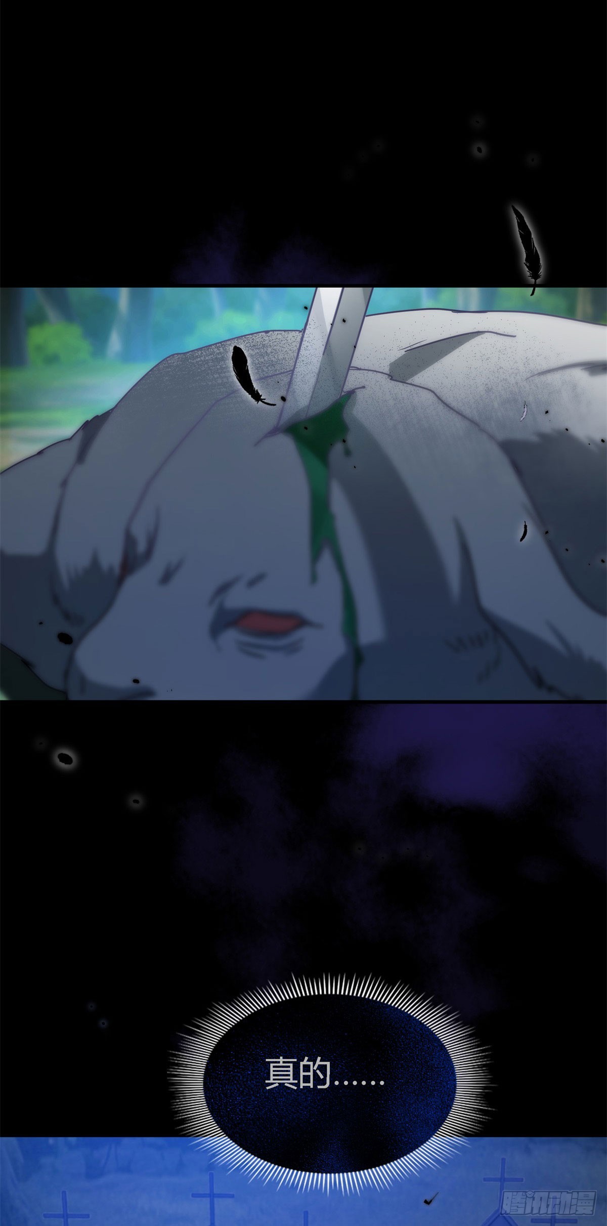 第106话 现代人的反击（下）-第107话