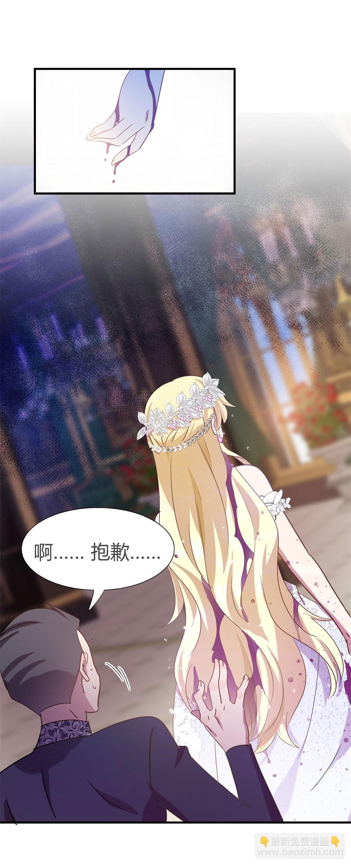 第108话 勾心斗角（下）-第109话