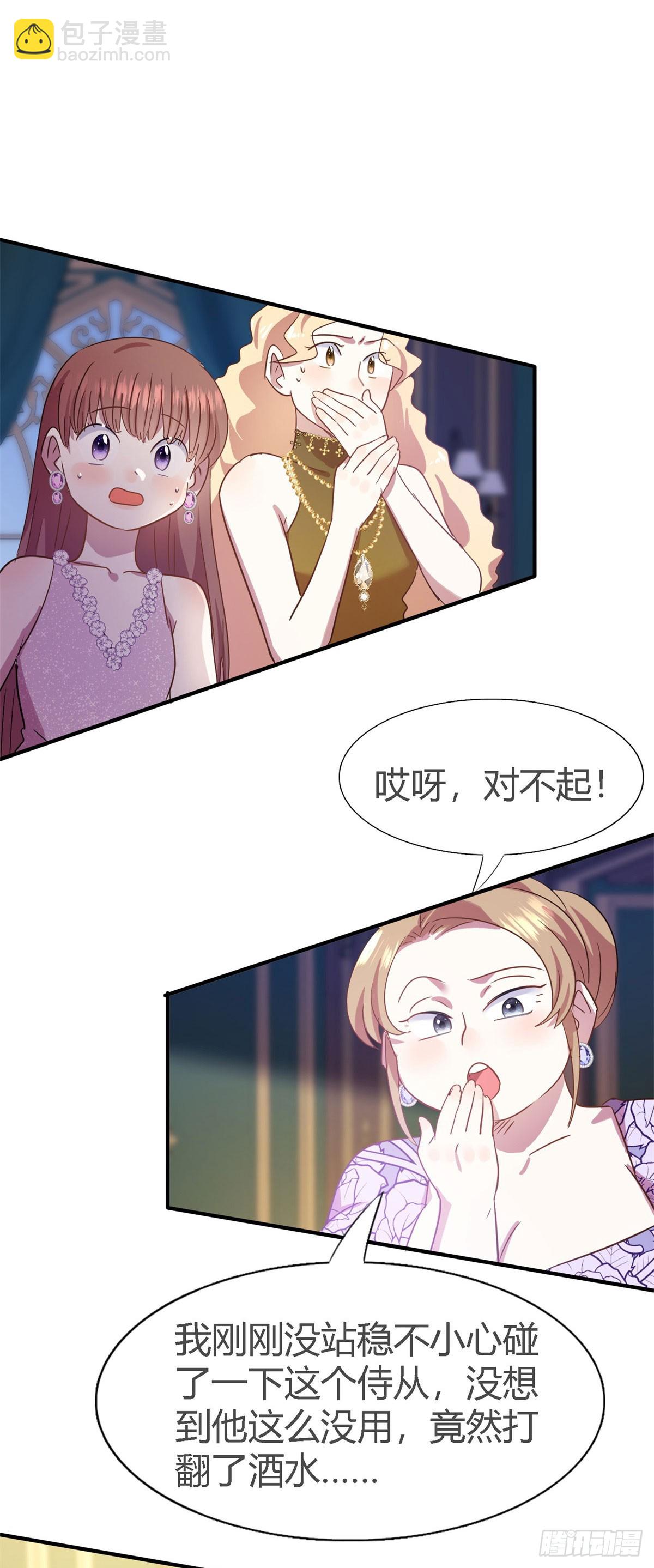 第108话 勾心斗角（下）-第109话