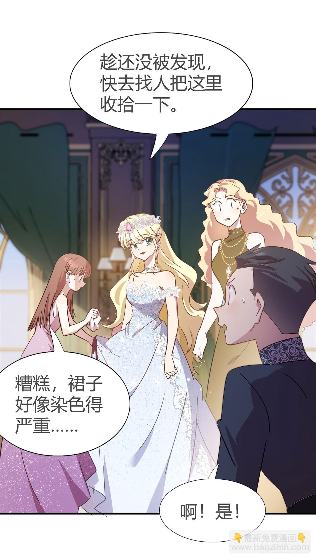 第108话 勾心斗角（下）-第109话