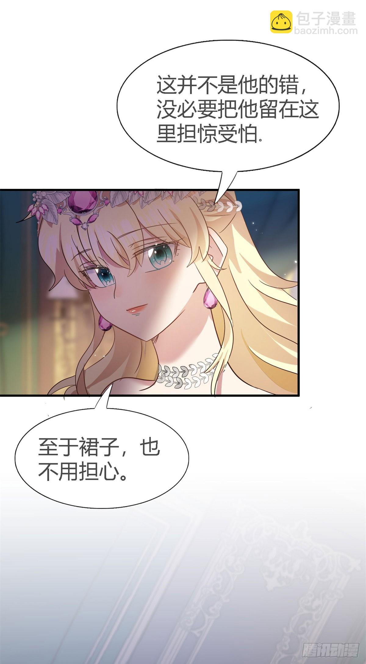 第108话 勾心斗角（下）-第109话