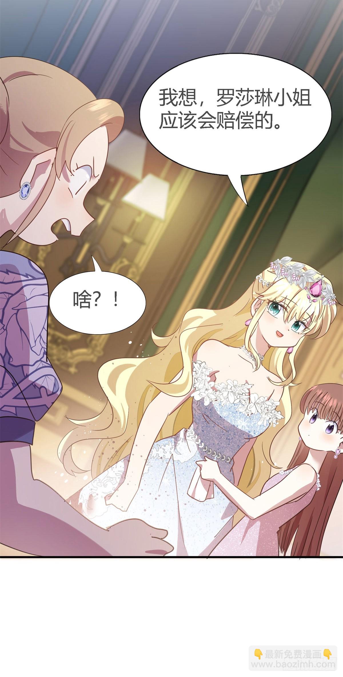 第108话 勾心斗角（下）-第109话