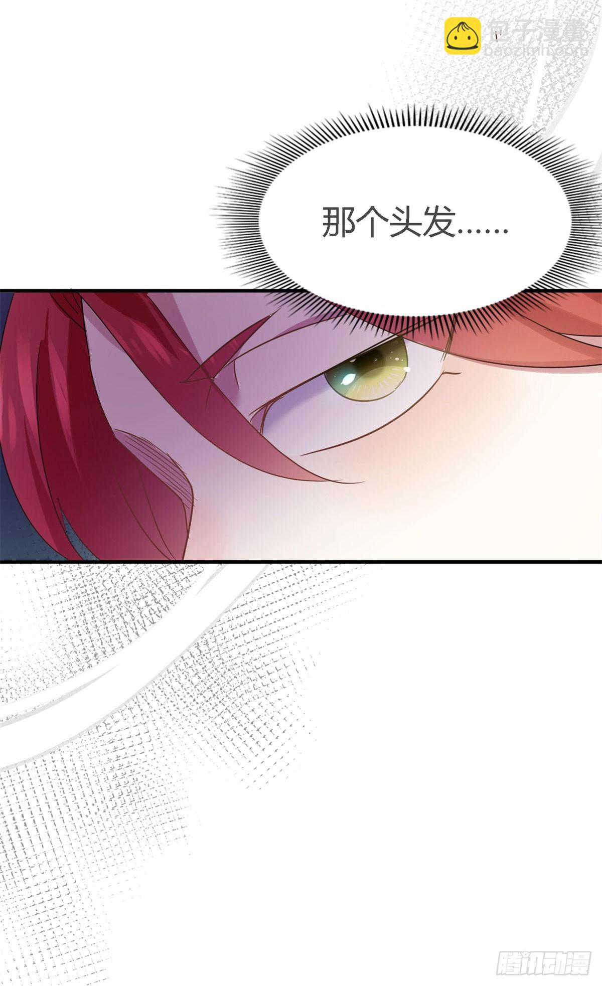 第108话 勾心斗角（下）-第109话