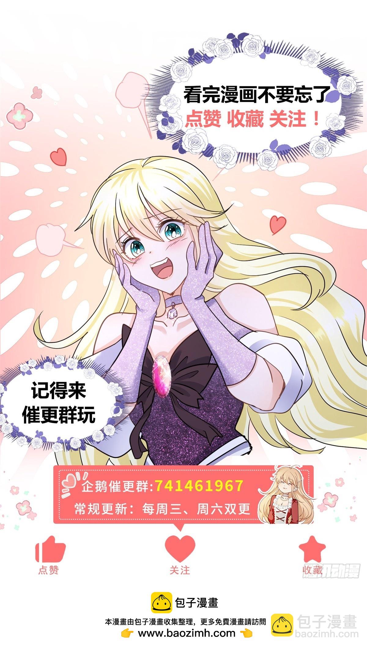 第108话 勾心斗角（下）-第109话