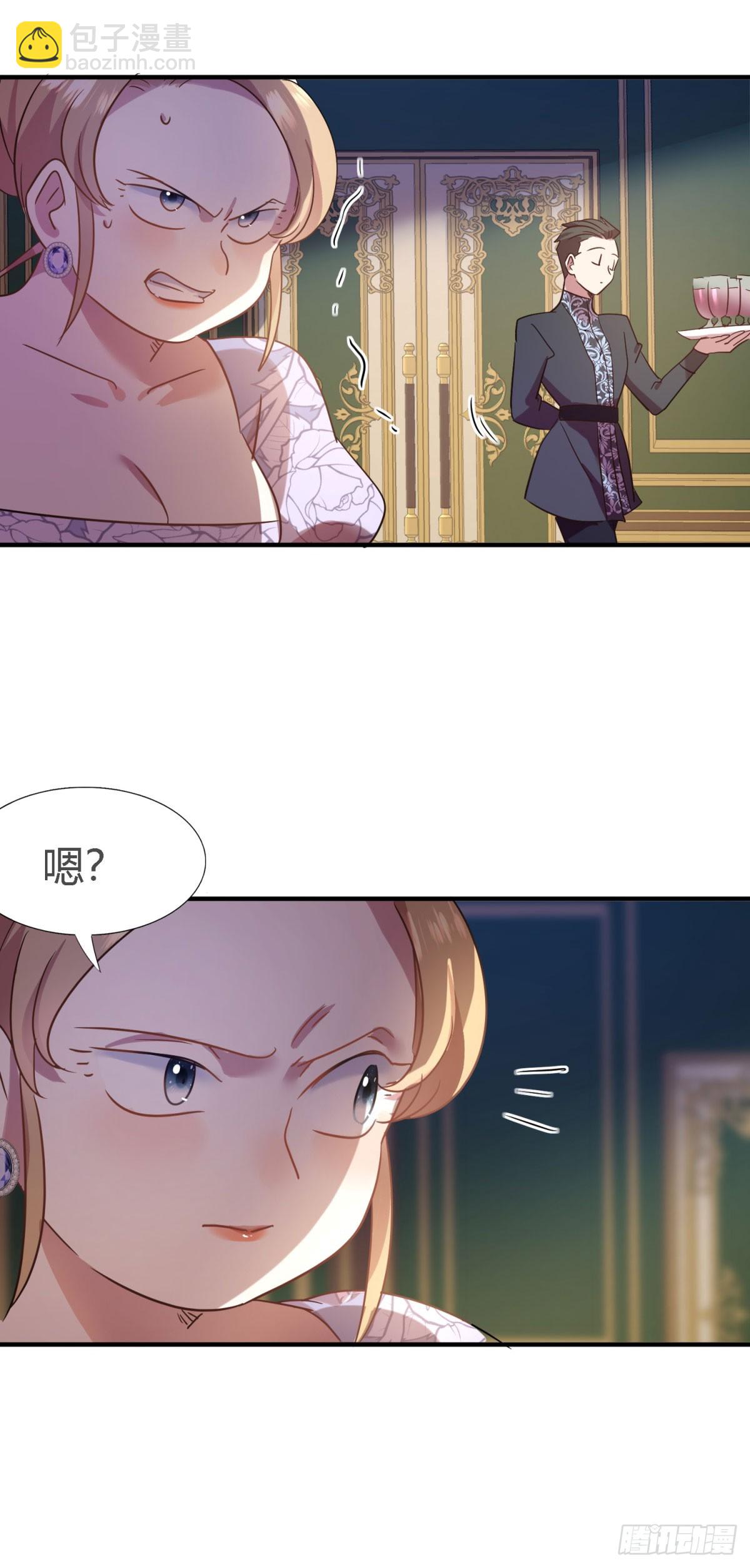 第108话 勾心斗角（下）-第109话