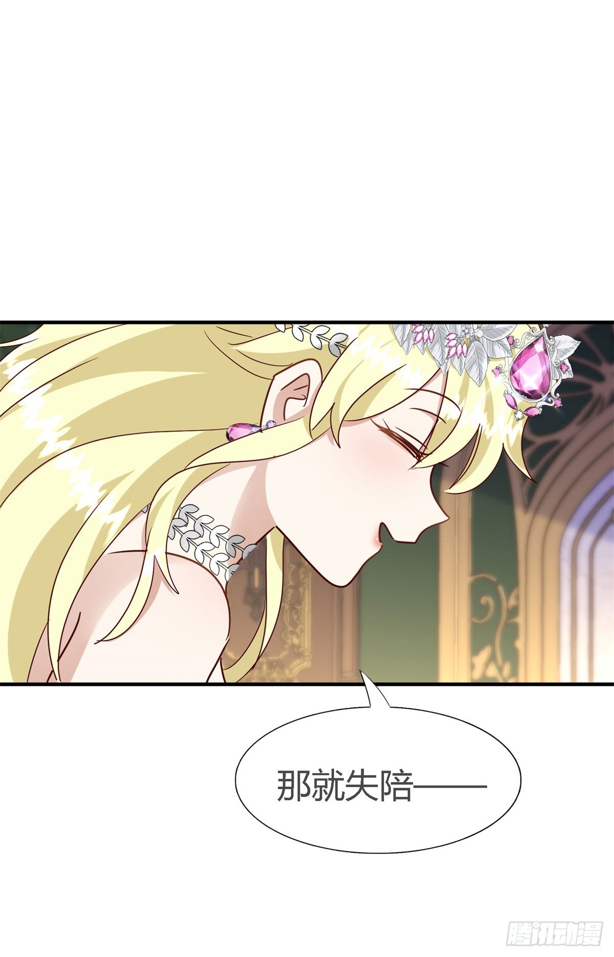 第110话 卷发？（下）-第111话