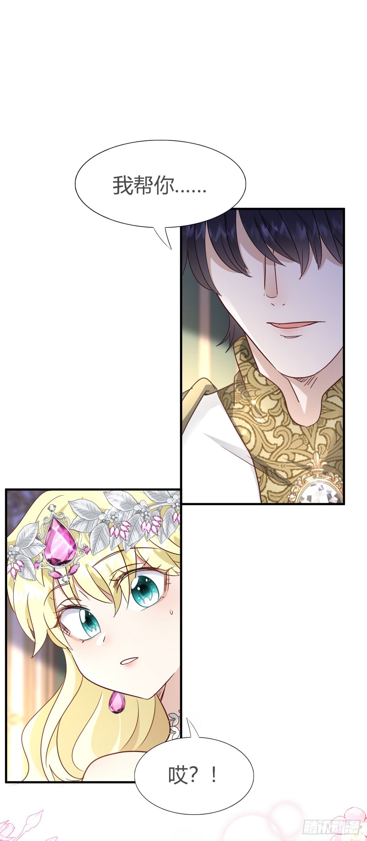 第110话 卷发？（下）-第111话