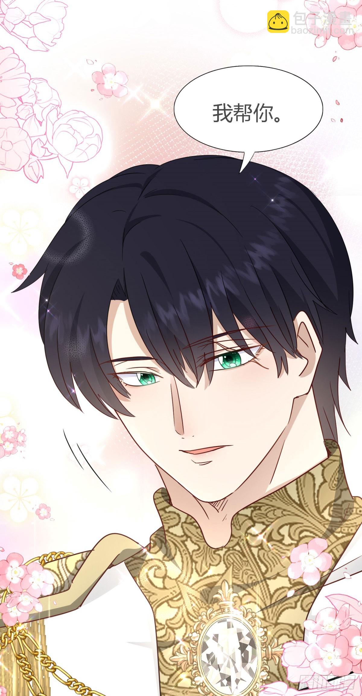 第110话 卷发？（下）-第111话