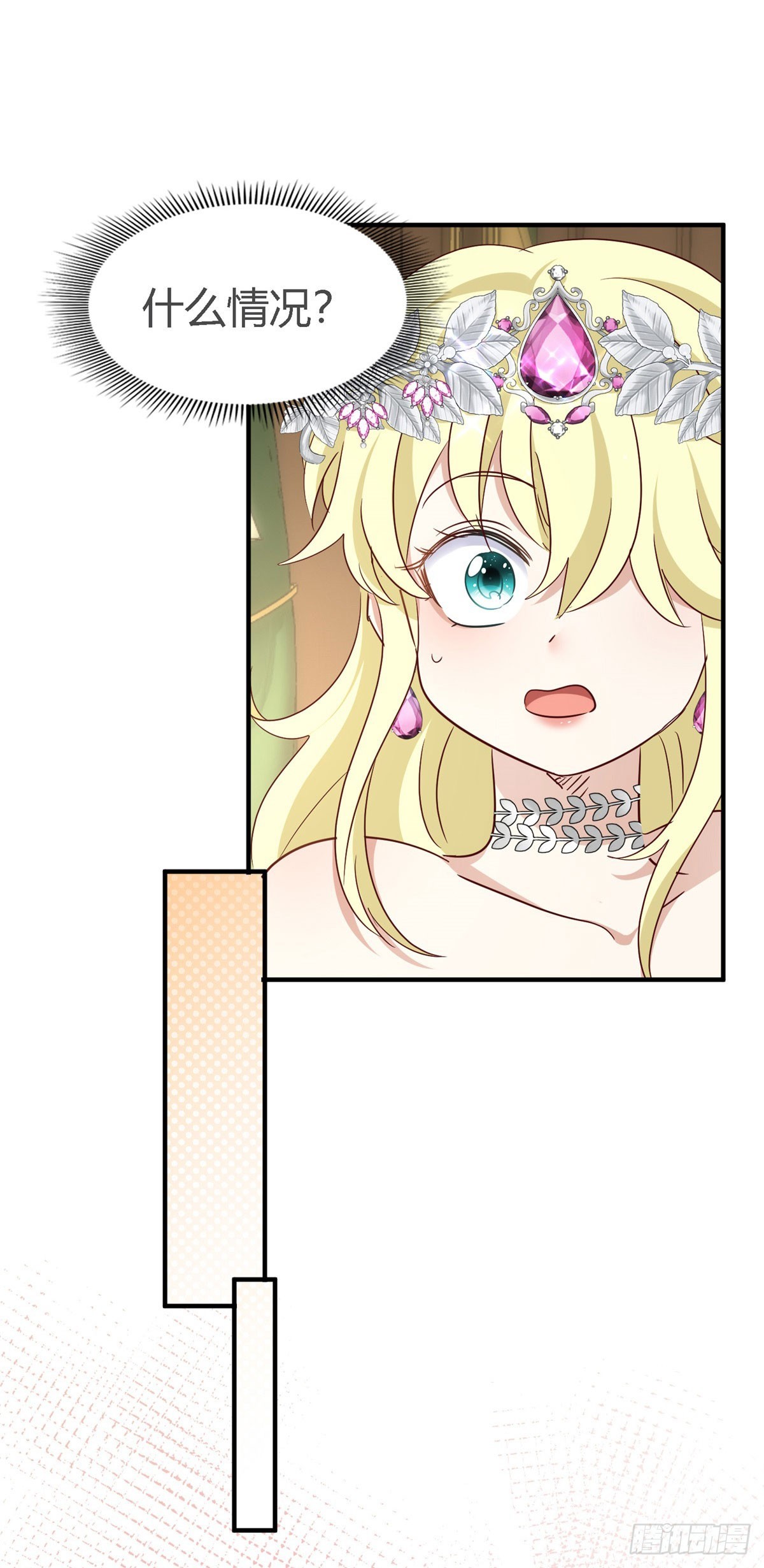 第110话 卷发？（下）-第111话