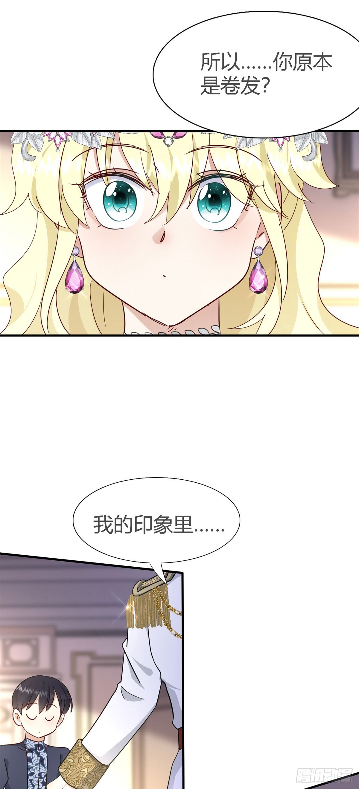 第110话 卷发？（下）-第111话