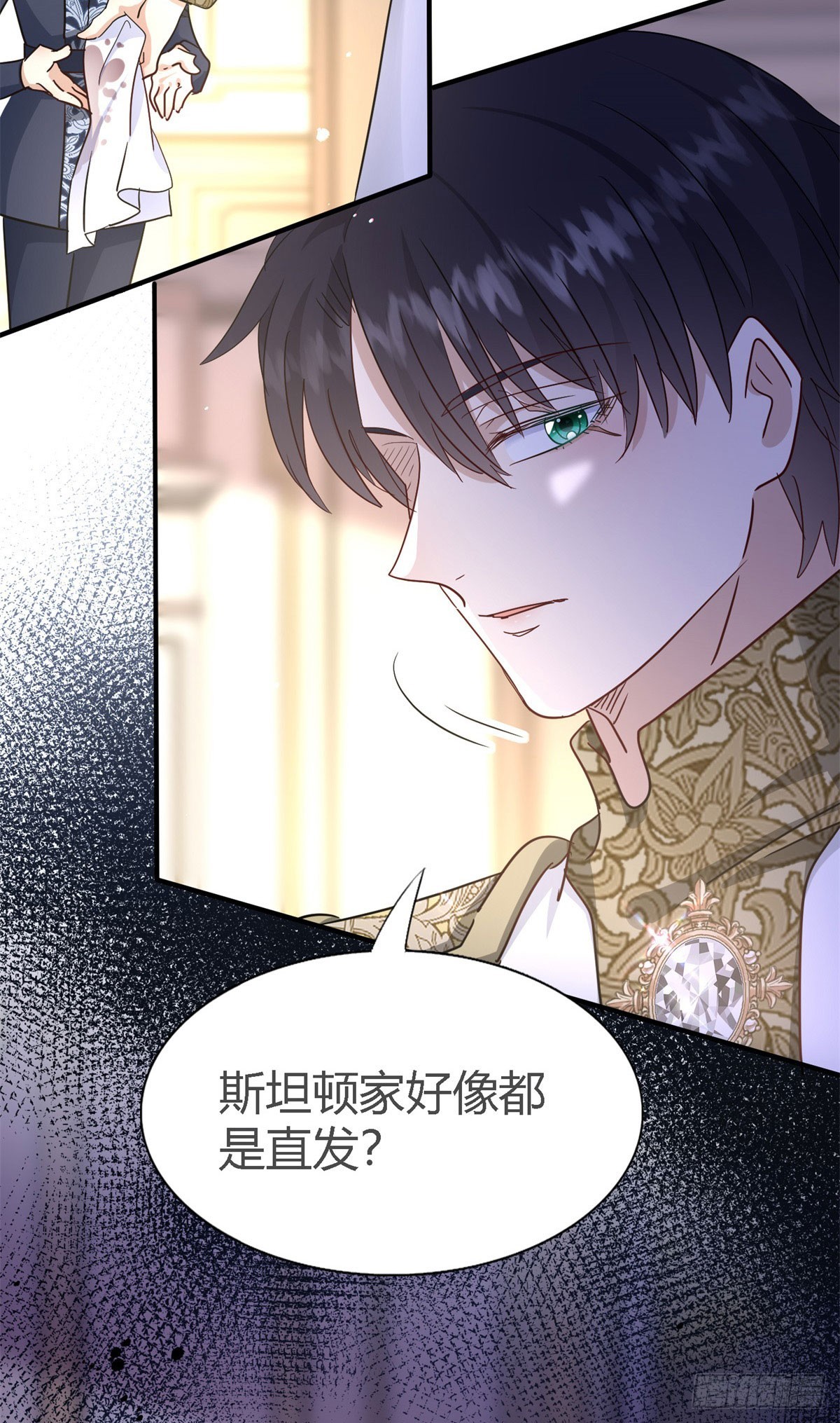 第110话 卷发？（下）-第111话