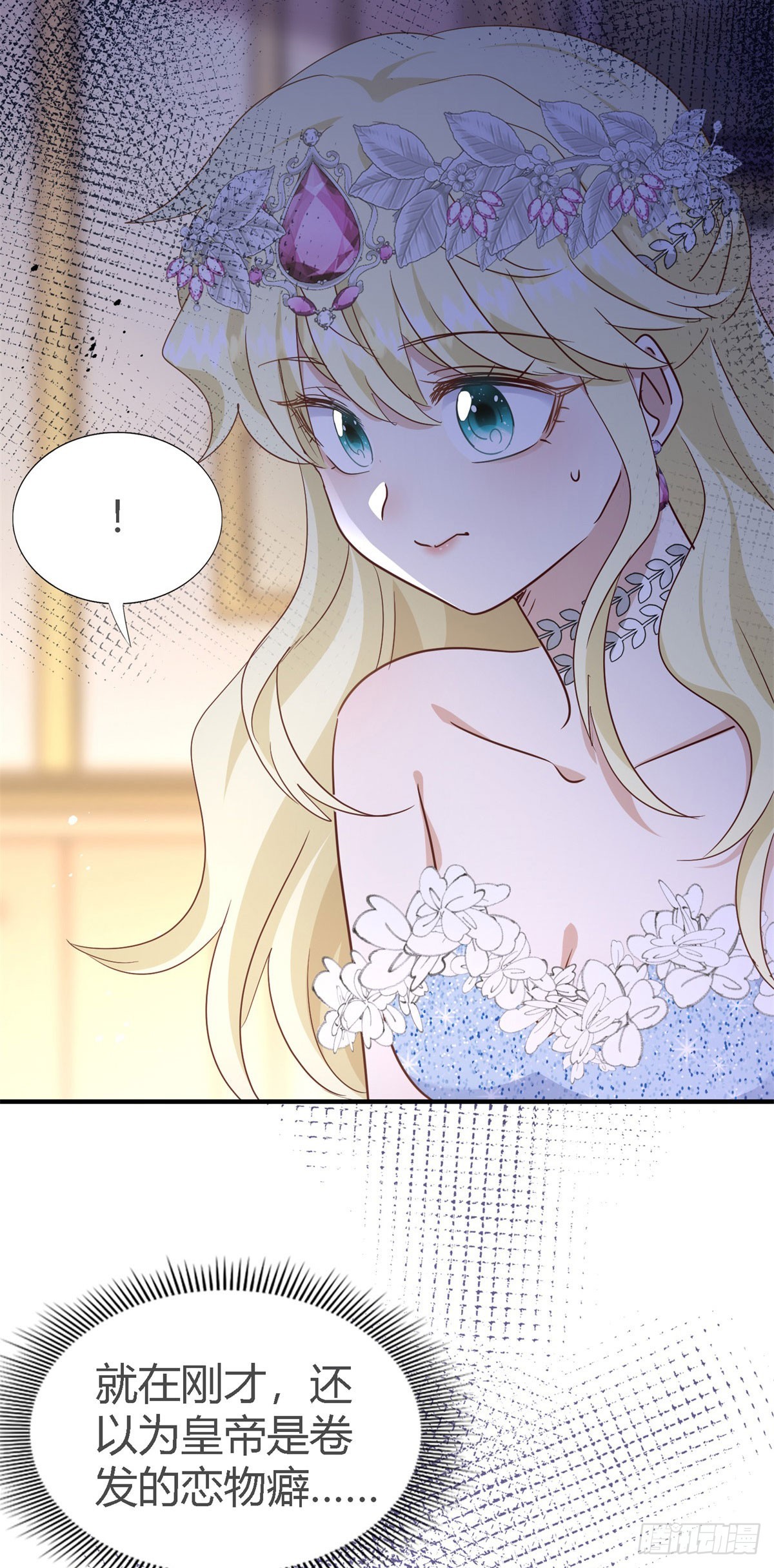 第110话 卷发？（下）-第111话