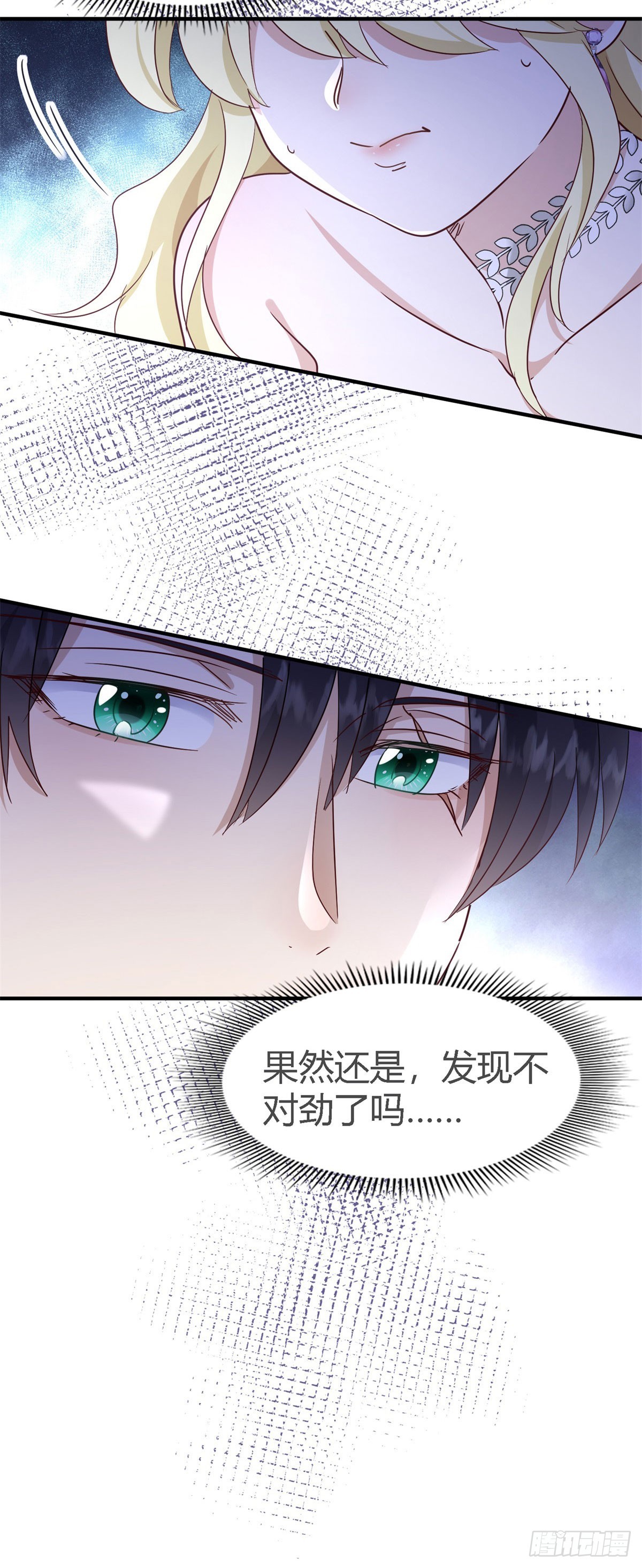 第110话 卷发？（下）-第111话