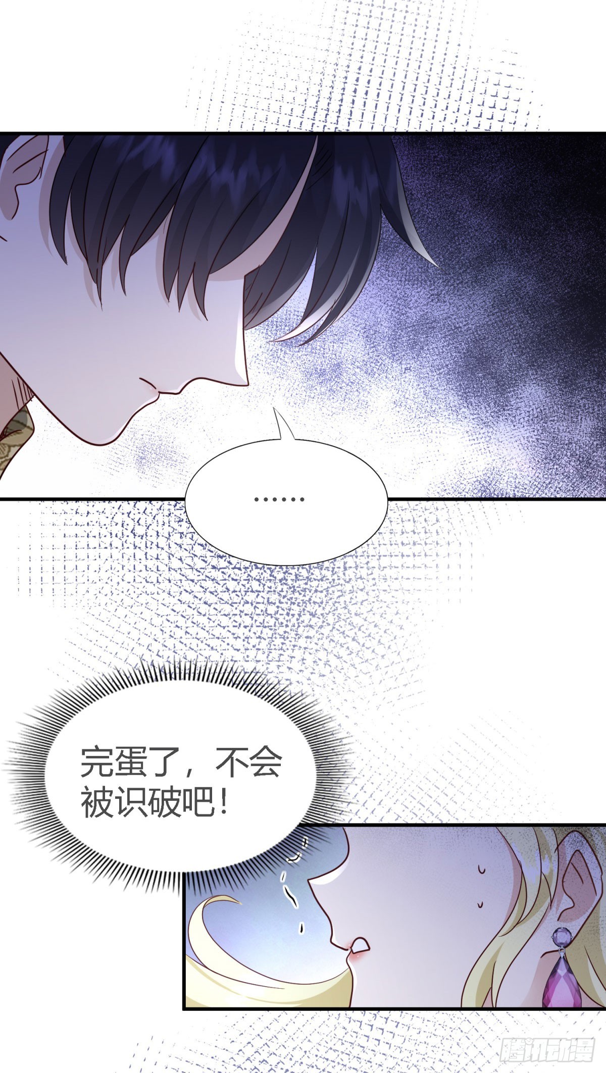 第110话 卷发？（下）-第111话