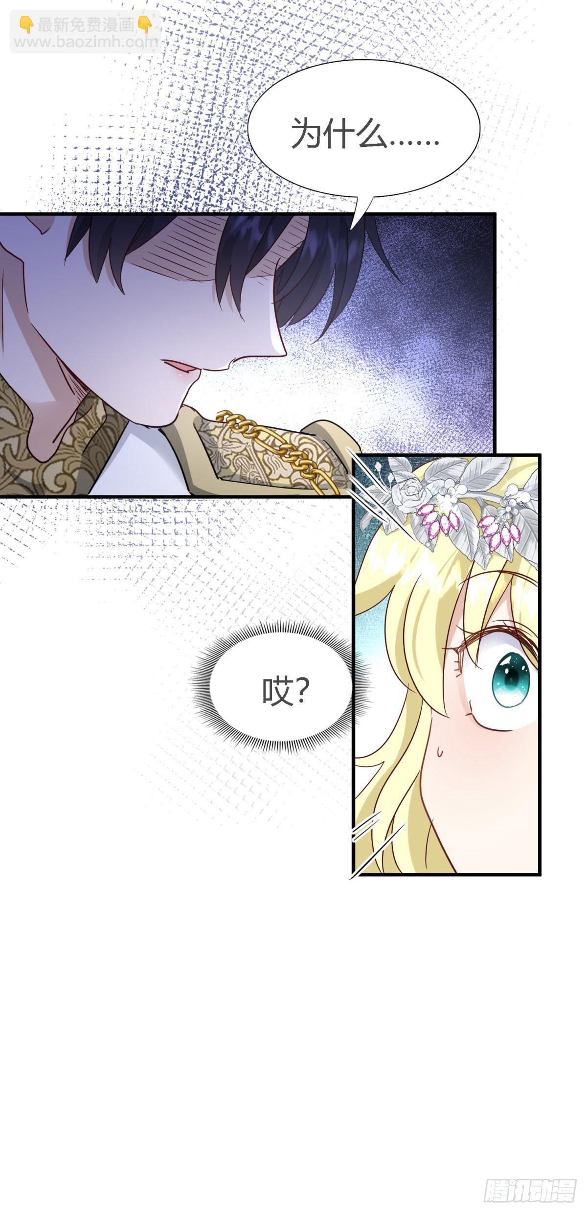 第110话 卷发？（下）-第111话