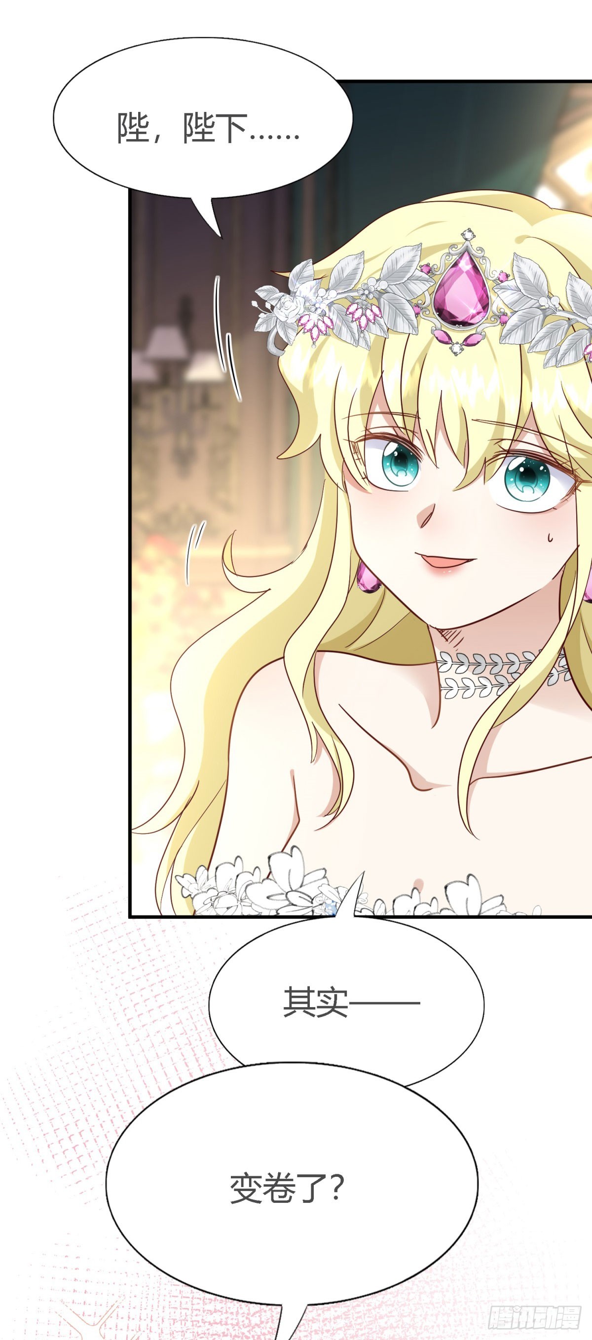 第110话 卷发？（下）-第111话