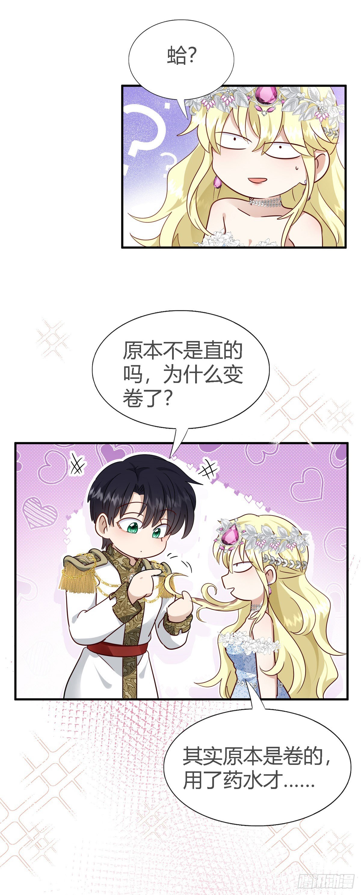 第110话 卷发？（下）-第111话