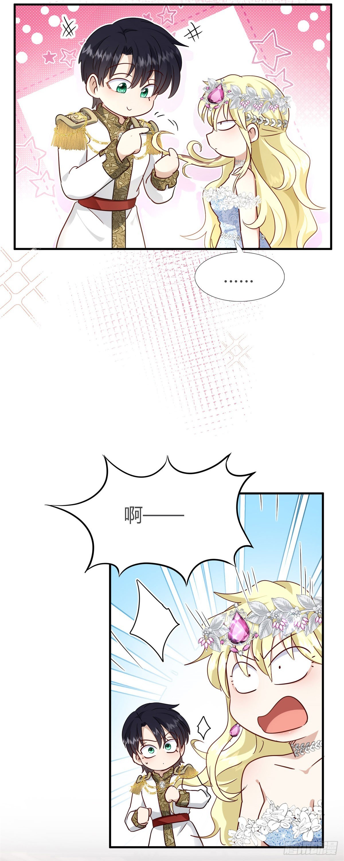 第110话 卷发？（下）-第111话