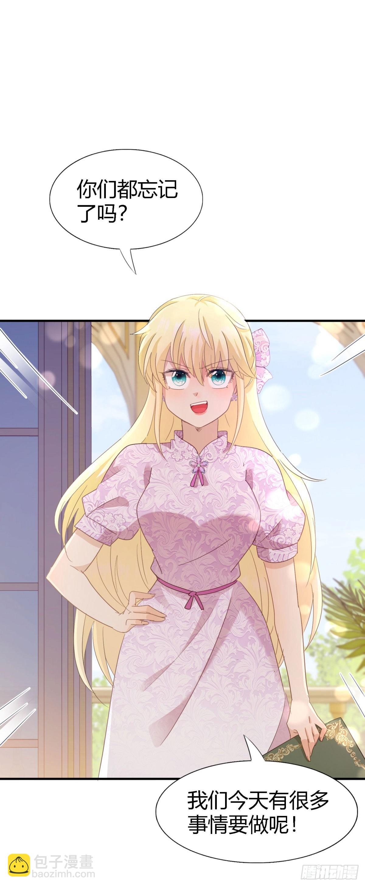 第112话 准备茶会（下）-第113话