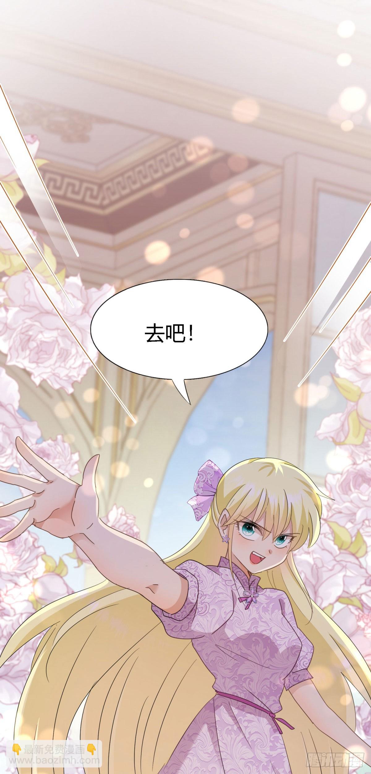 第112话 准备茶会（下）-第113话