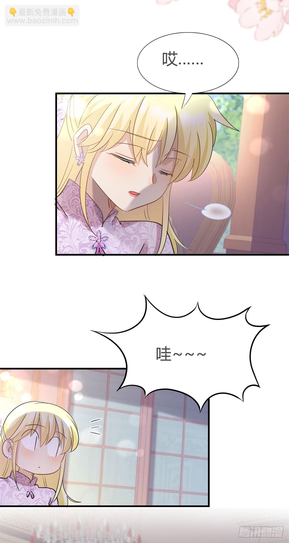 第112话 准备茶会（下）-第113话