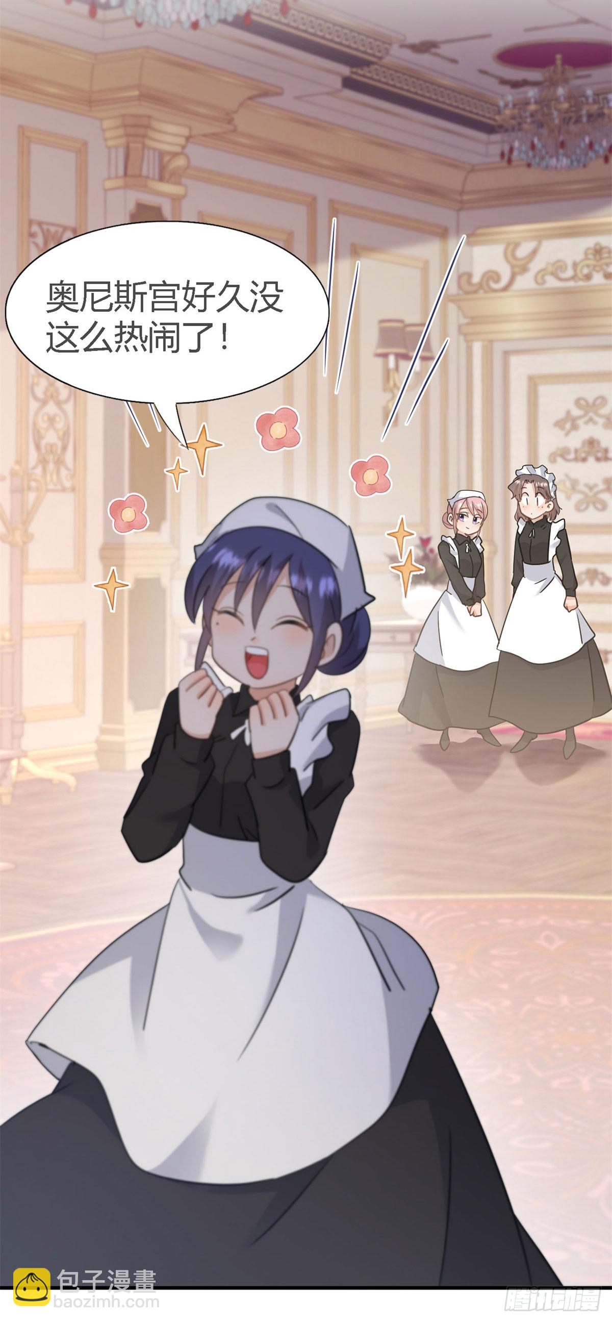 第112话 准备茶会（下）-第113话