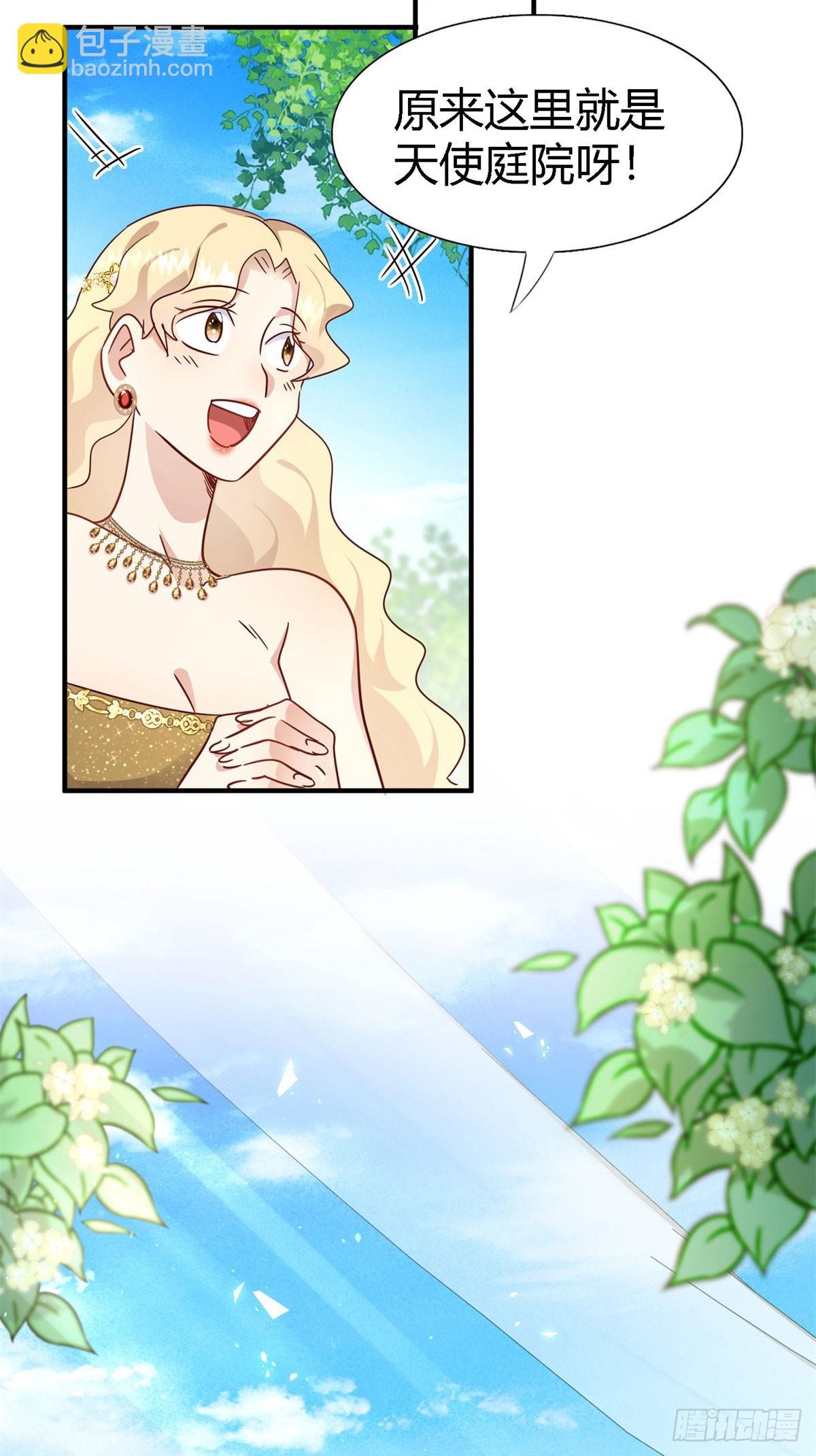 第114话 茶会开始（下）-第115话