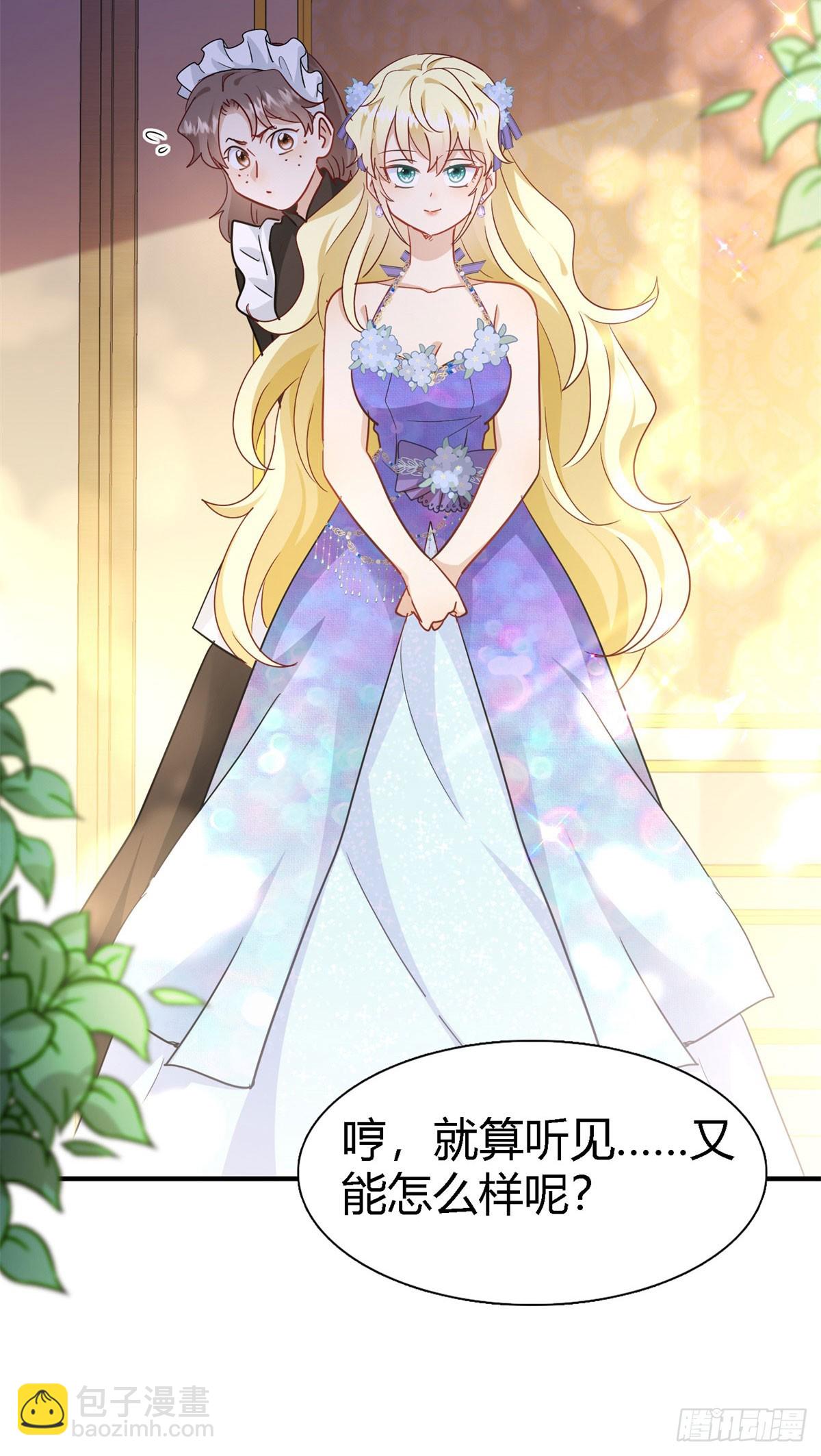 第114话 茶会开始（下）-第115话