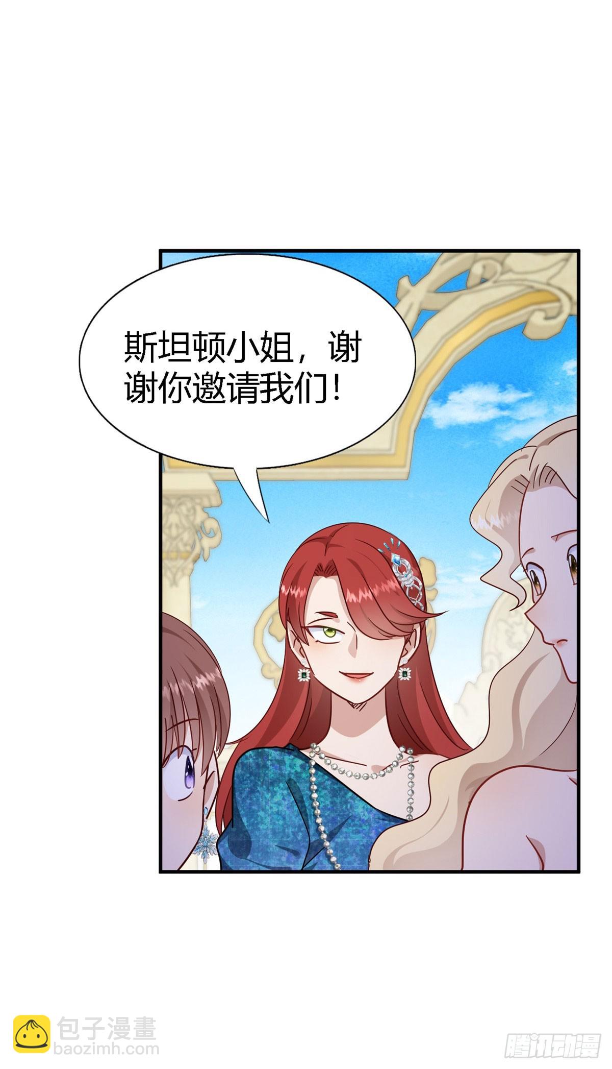 第114话 茶会开始（下）-第115话