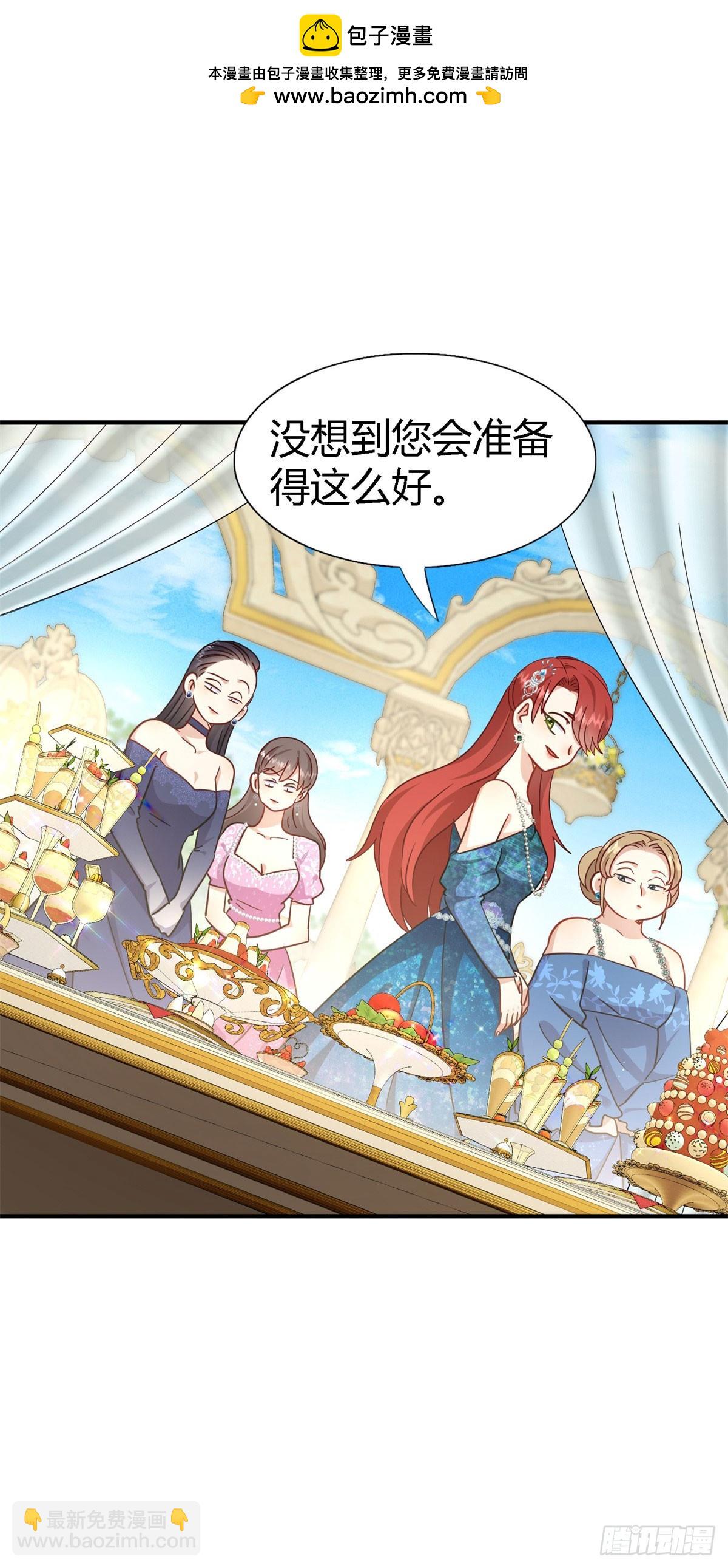 第114话 茶会开始（下）-第115话