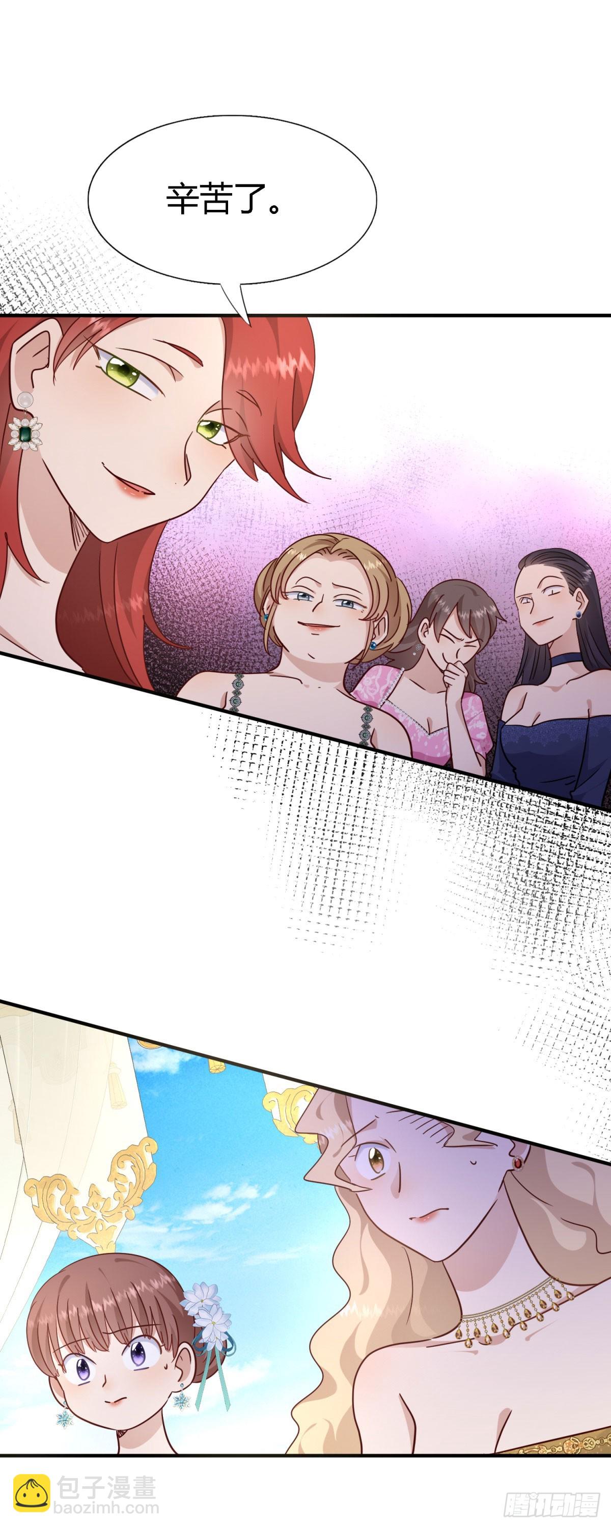 第114话 茶会开始（下）-第115话