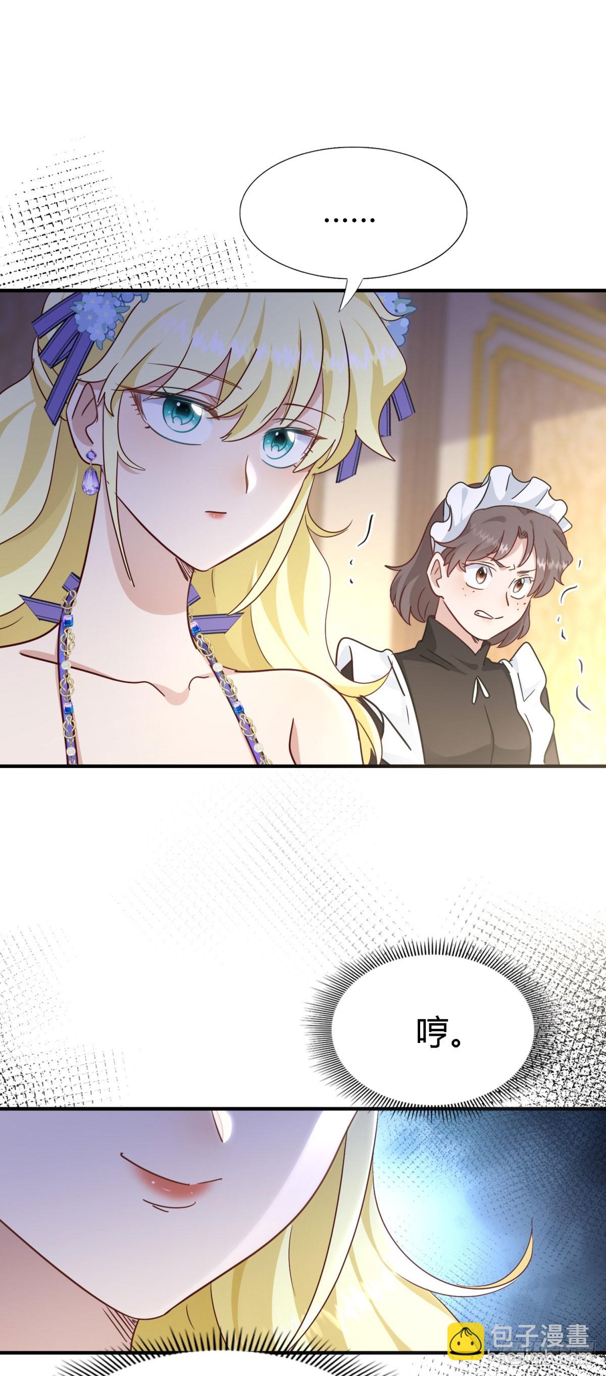 第114话 茶会开始（下）-第115话