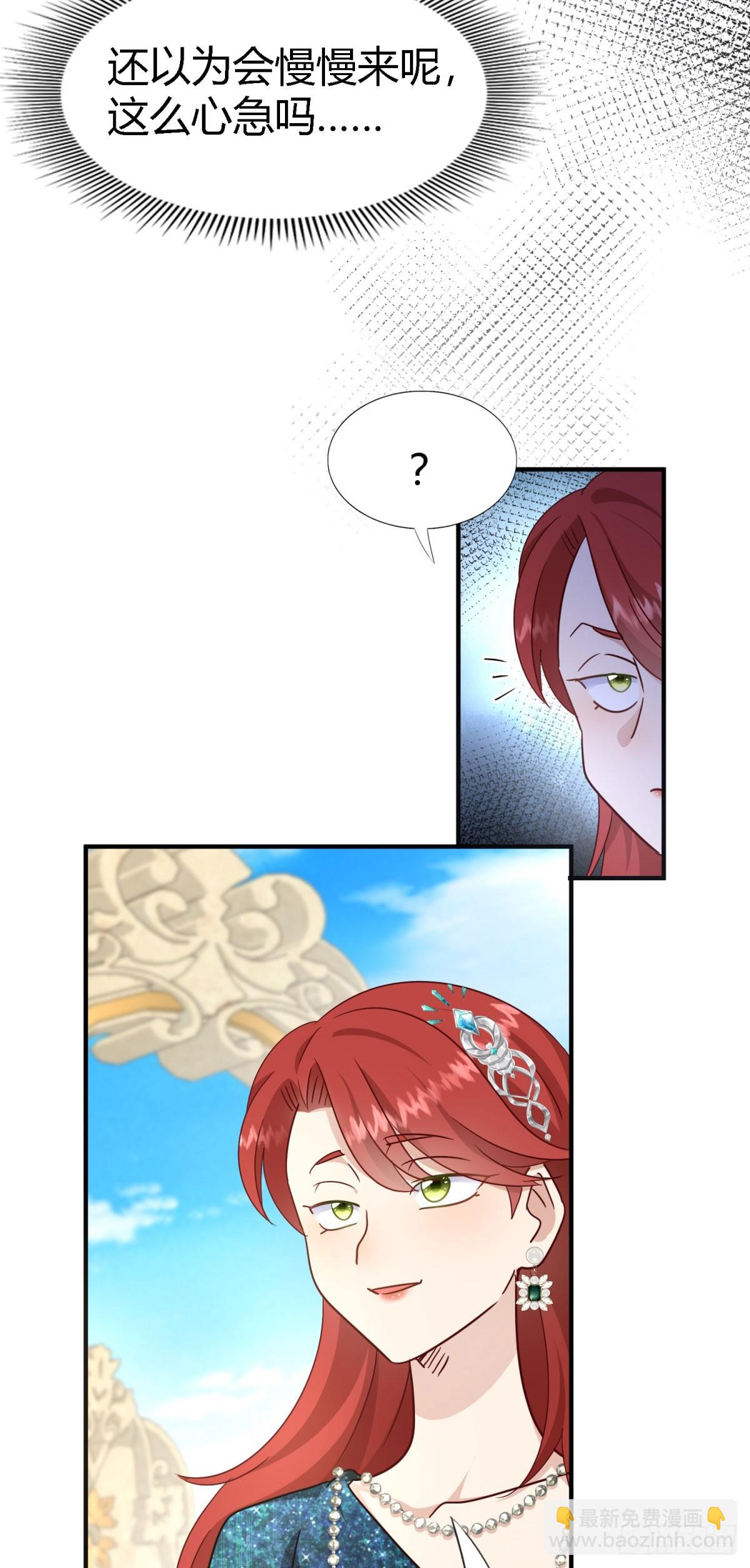 第114话 茶会开始（下）-第115话