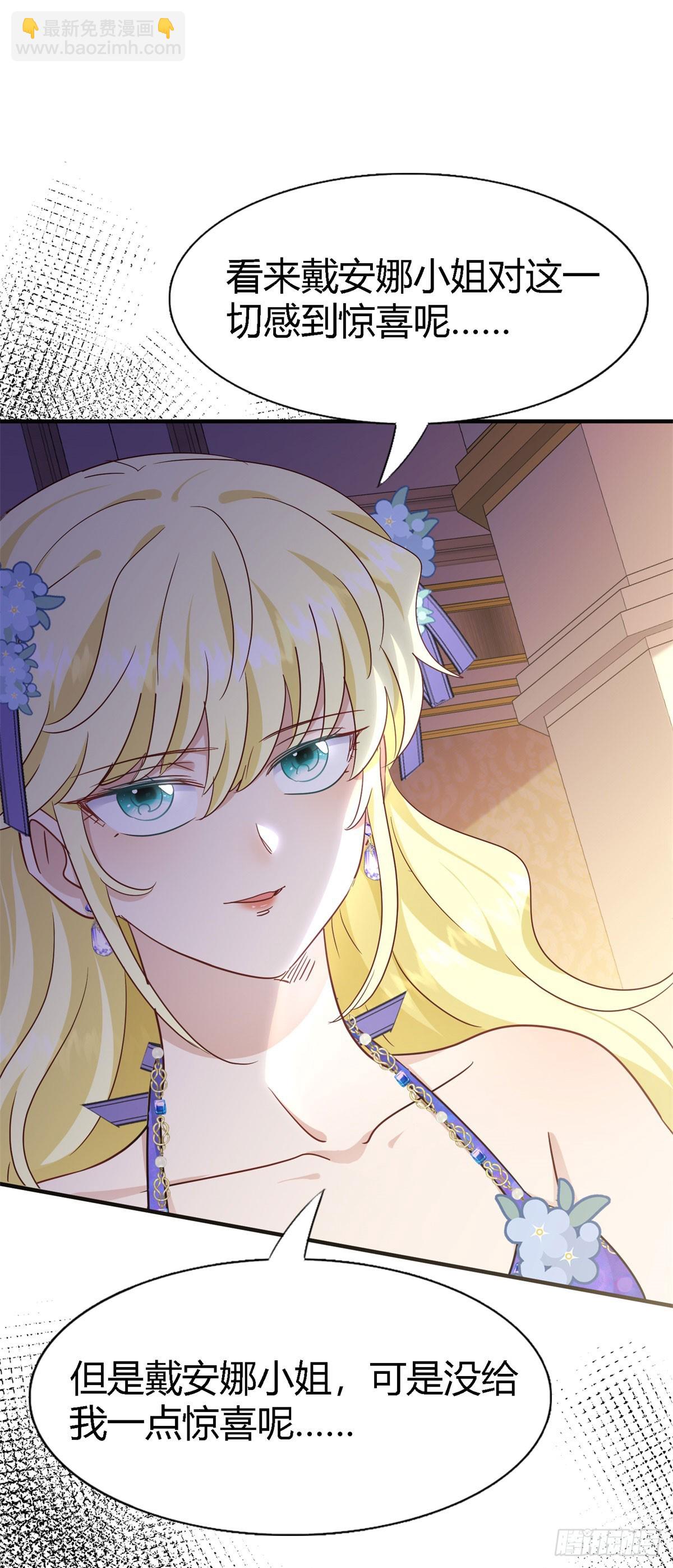 第114话 茶会开始（下）-第115话