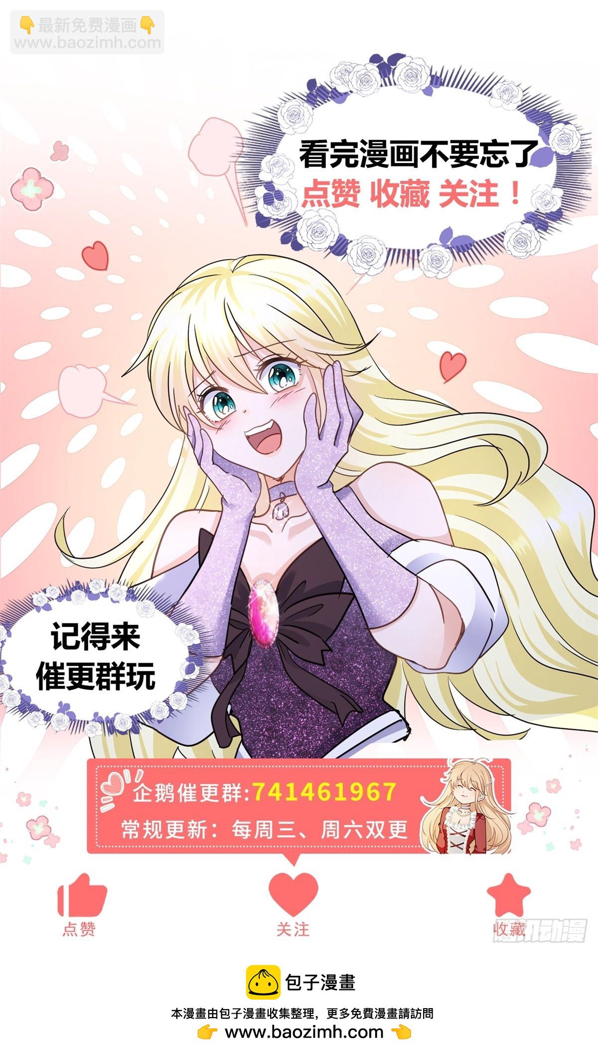 第114话 茶会开始（下）-第115话