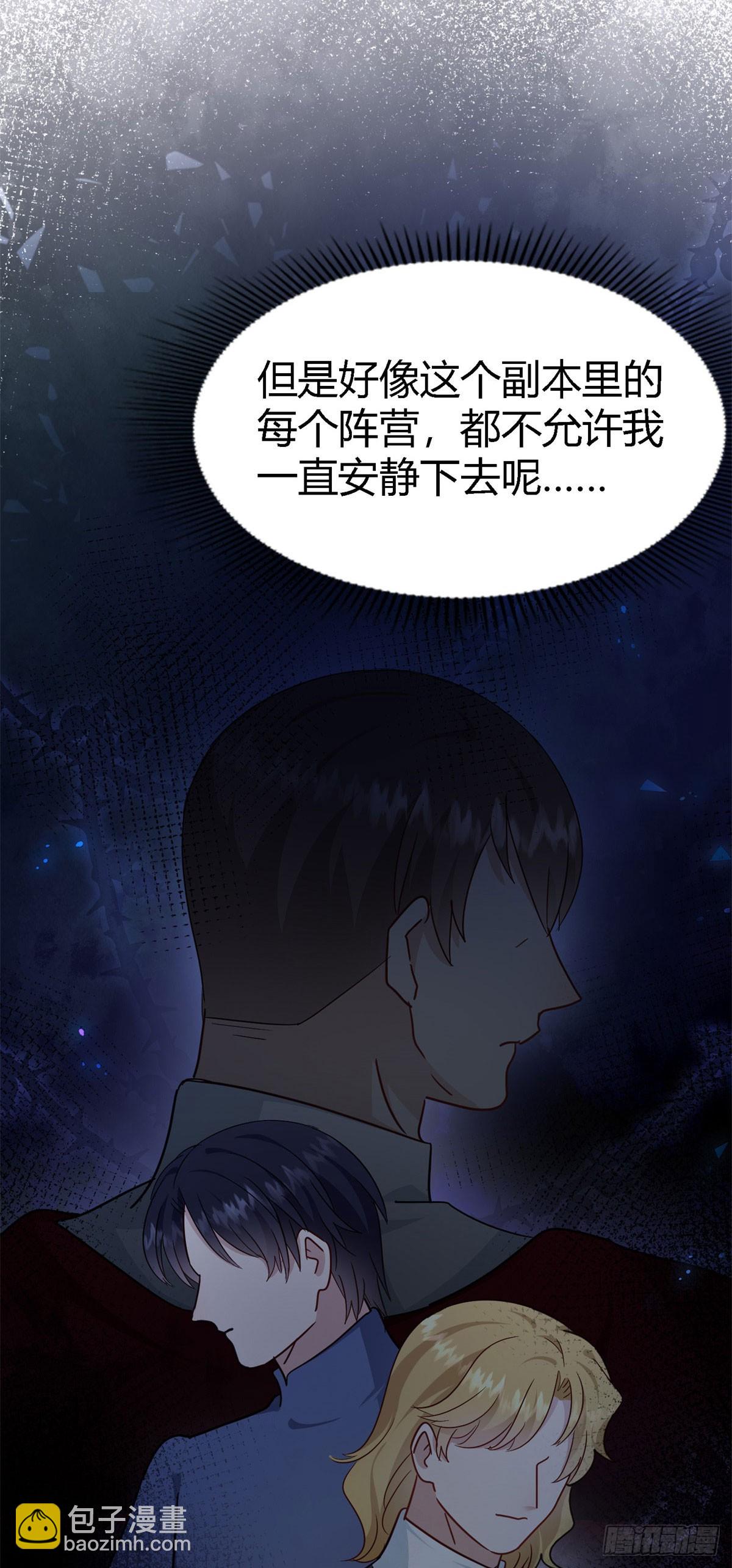 第114话 茶会开始（下）-第115话