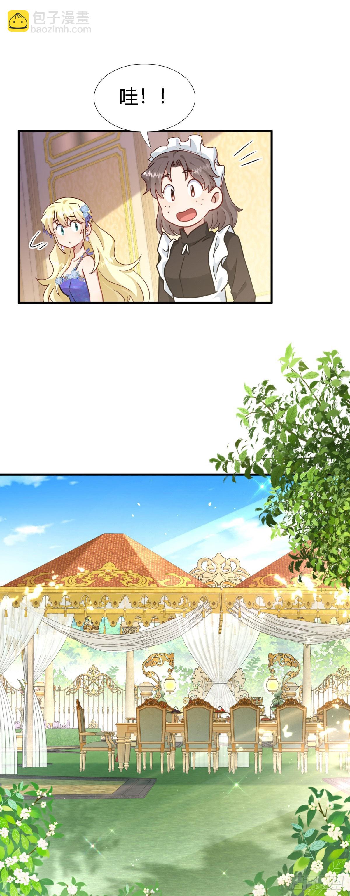 第114话 茶会开始（下）-第115话