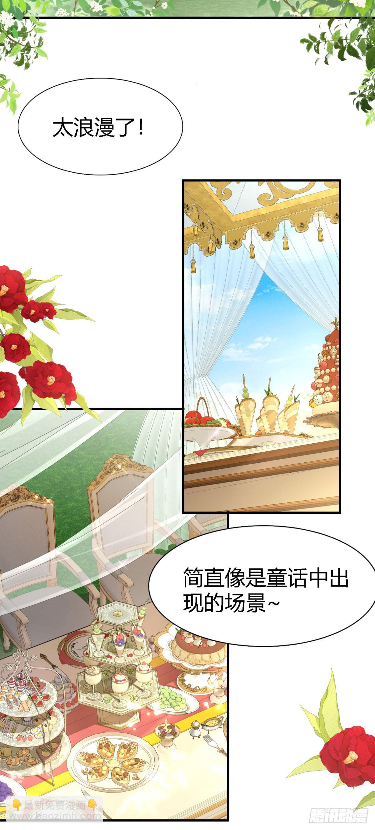 第114话 茶会开始（下）-第115话