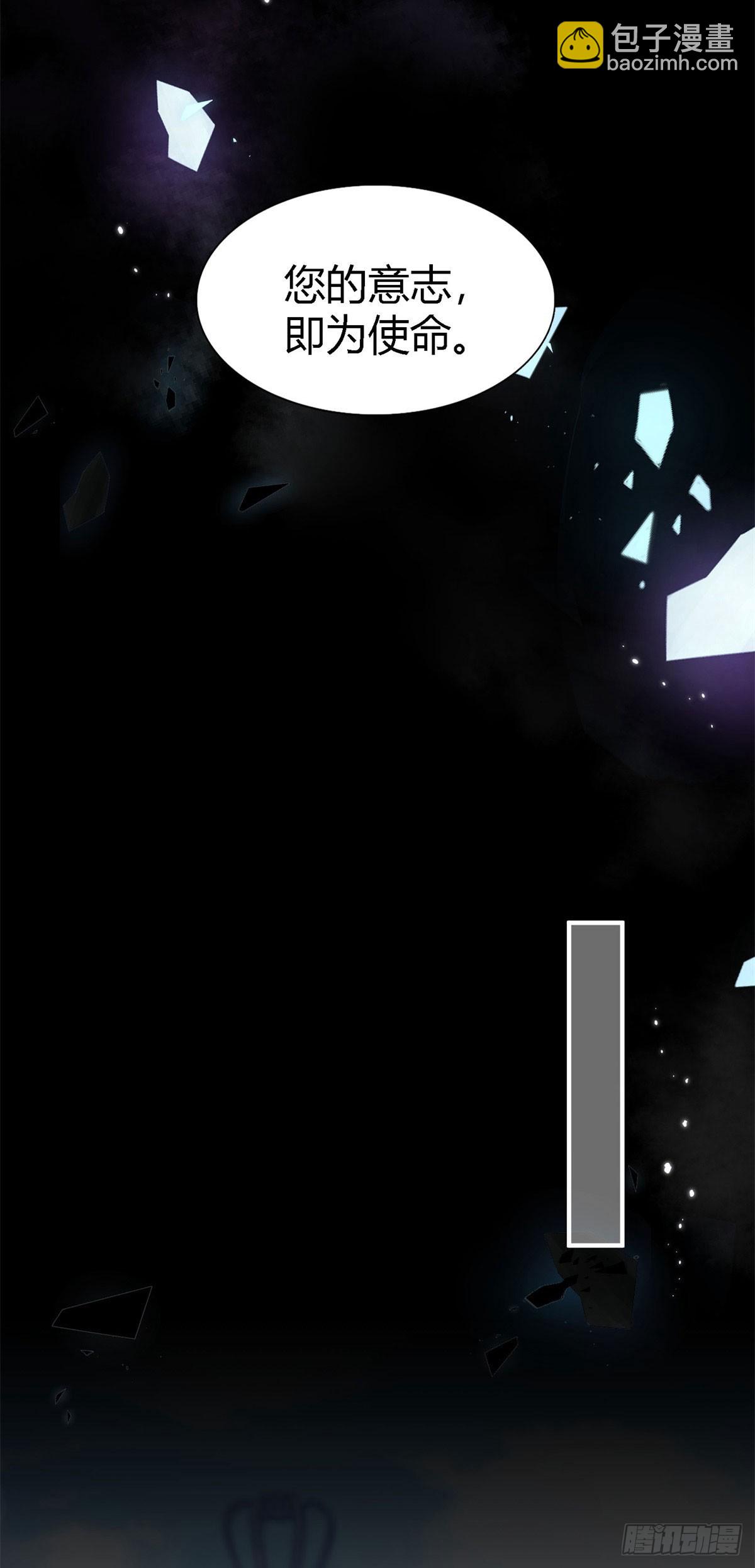 第116话 异世界茶水间（下）-第117话