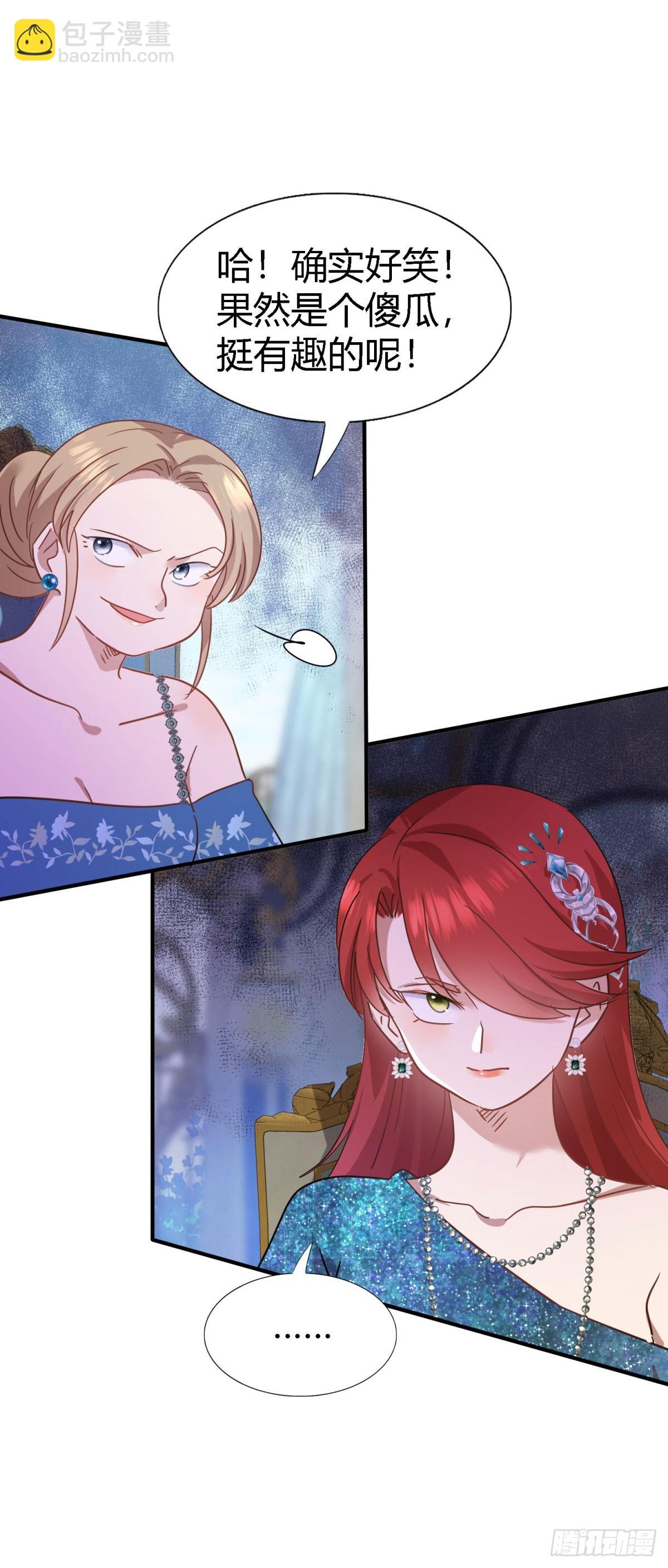 第116话 异世界茶水间（下）-第117话