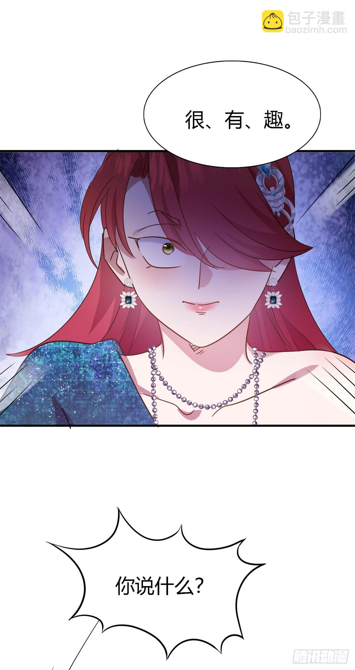 第116话 异世界茶水间（下）-第117话