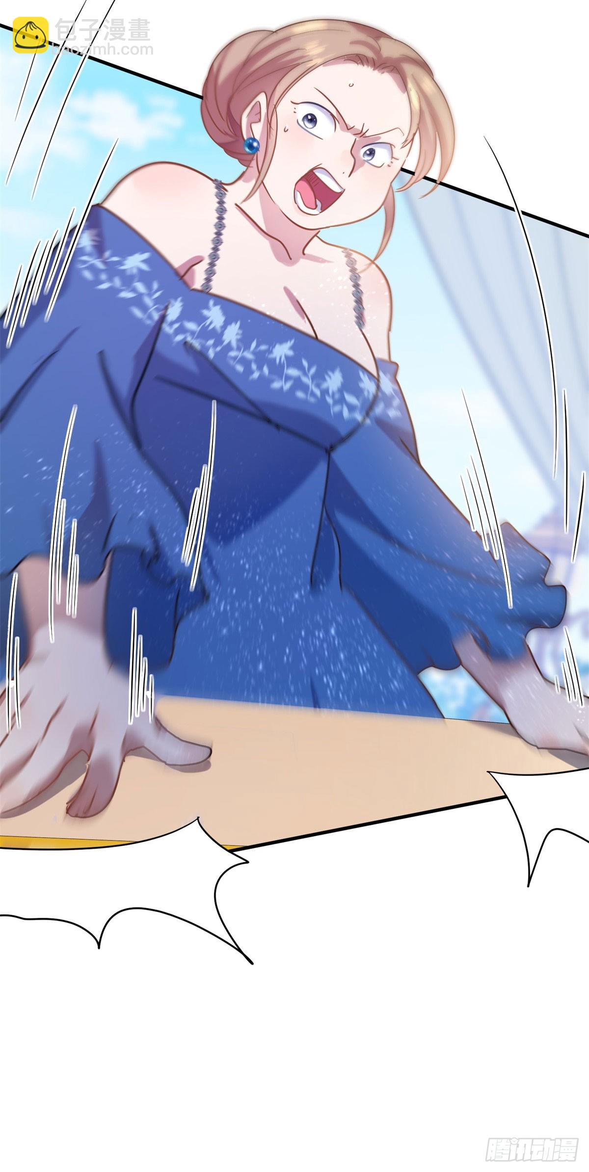 第116话 异世界茶水间（下）-第117话