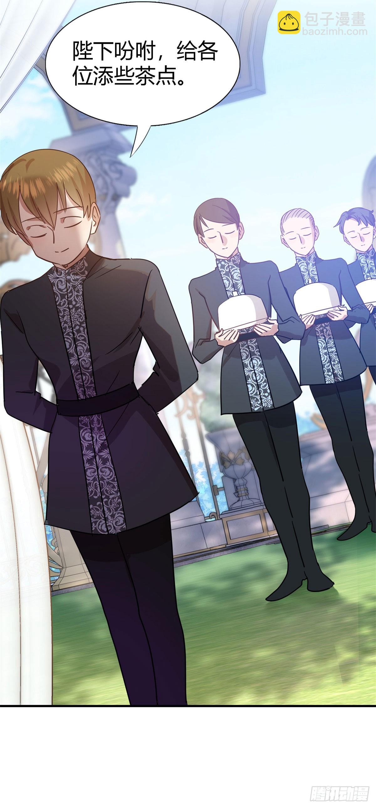 第116话 异世界茶水间（下）-第117话