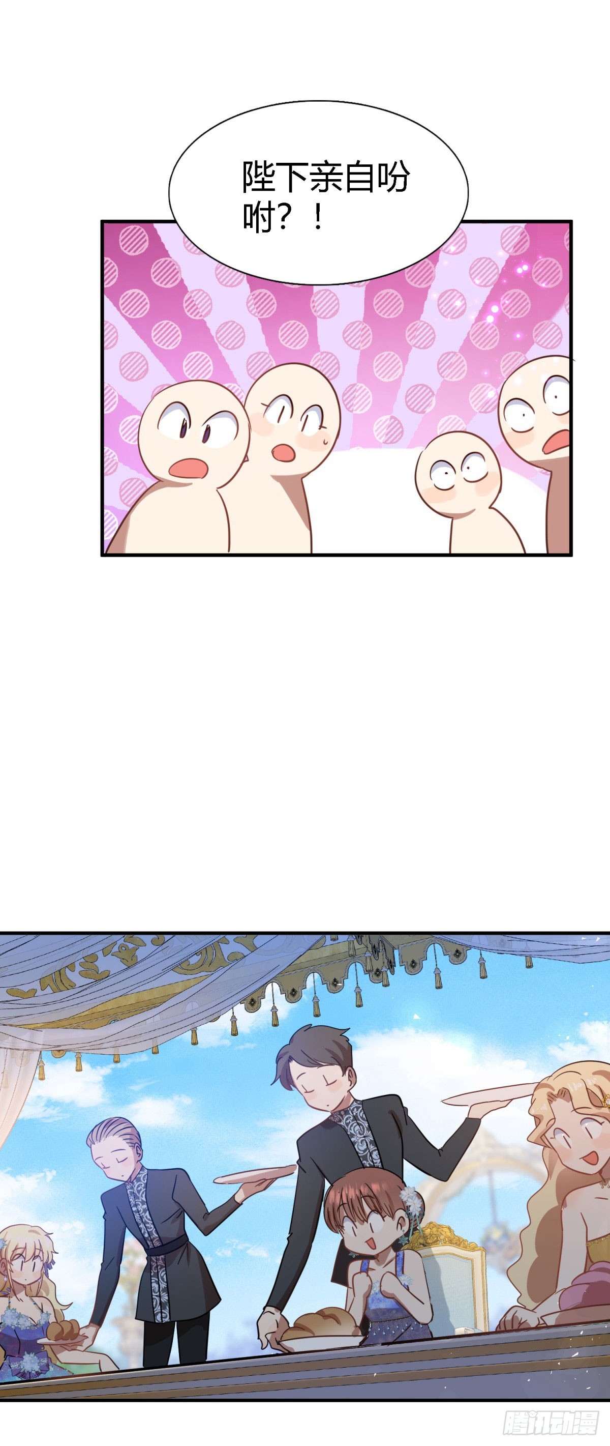 第116话 异世界茶水间（下）-第117话