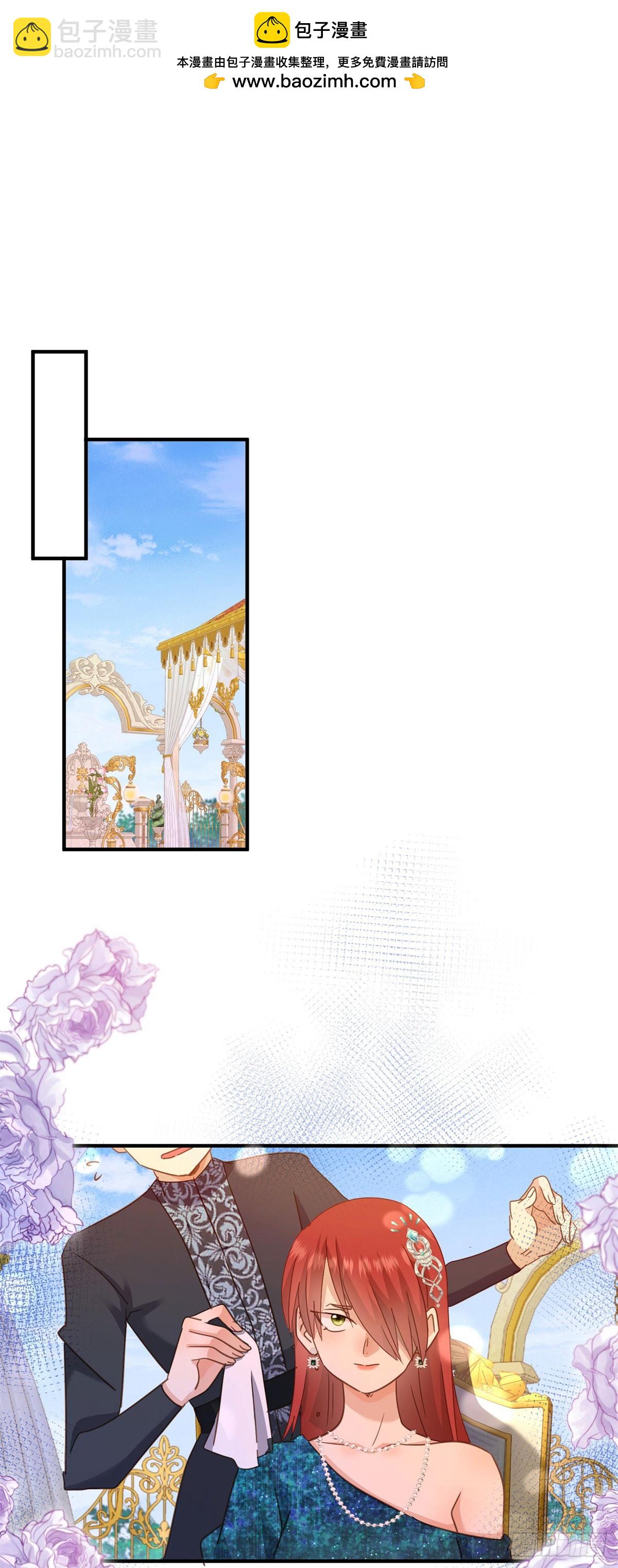 第118话 贵女们的欲望（下）-第119话