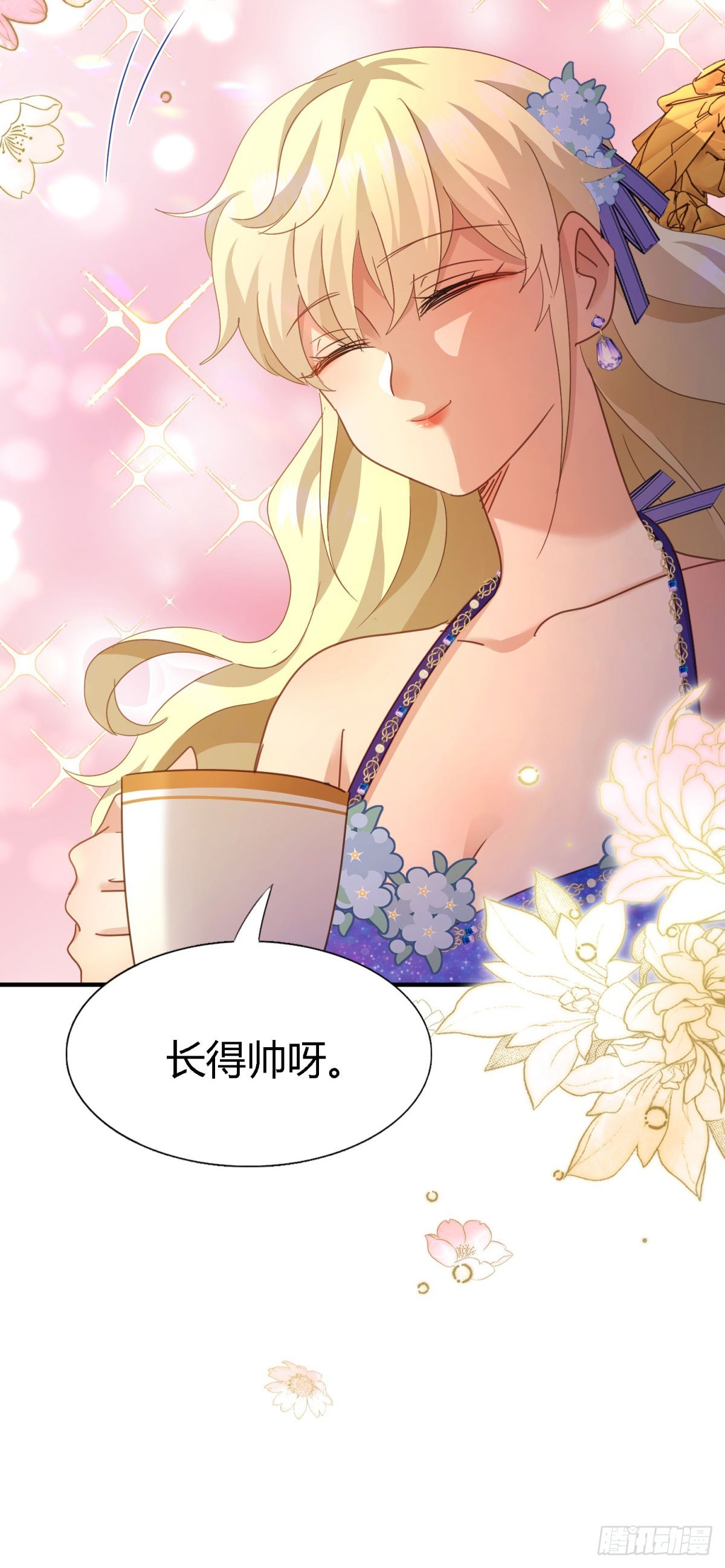 第118话 贵女们的欲望（下）-第119话