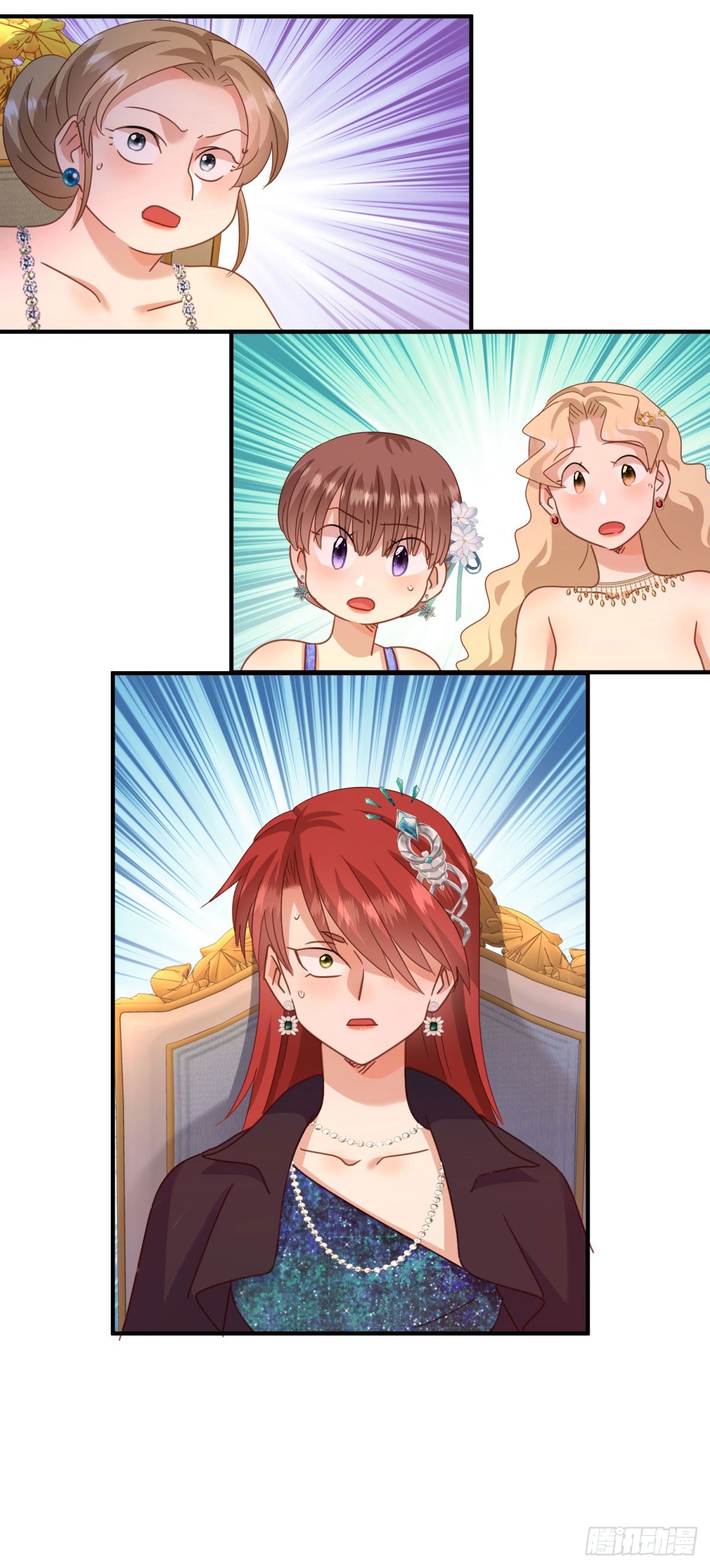 第118话 贵女们的欲望（下）-第119话